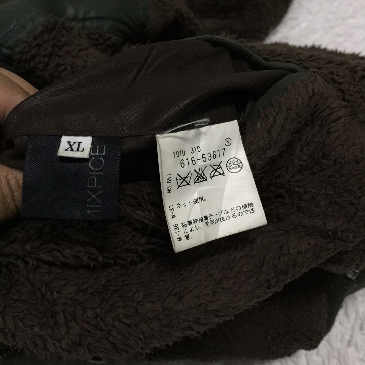 Japanese Brand The shop TK Mixpice reversible fleece shark jacket Size US L / EU 52-54 / 3 - 8 Thumbnail