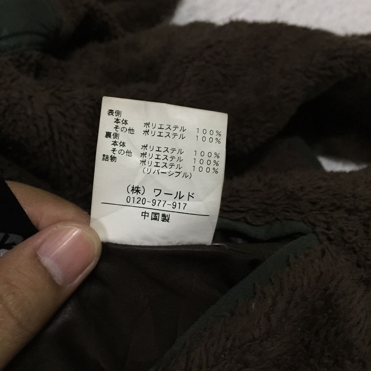 Japanese Brand The shop TK Mixpice reversible fleece shark jacket Size US L / EU 52-54 / 3 - 9 Thumbnail