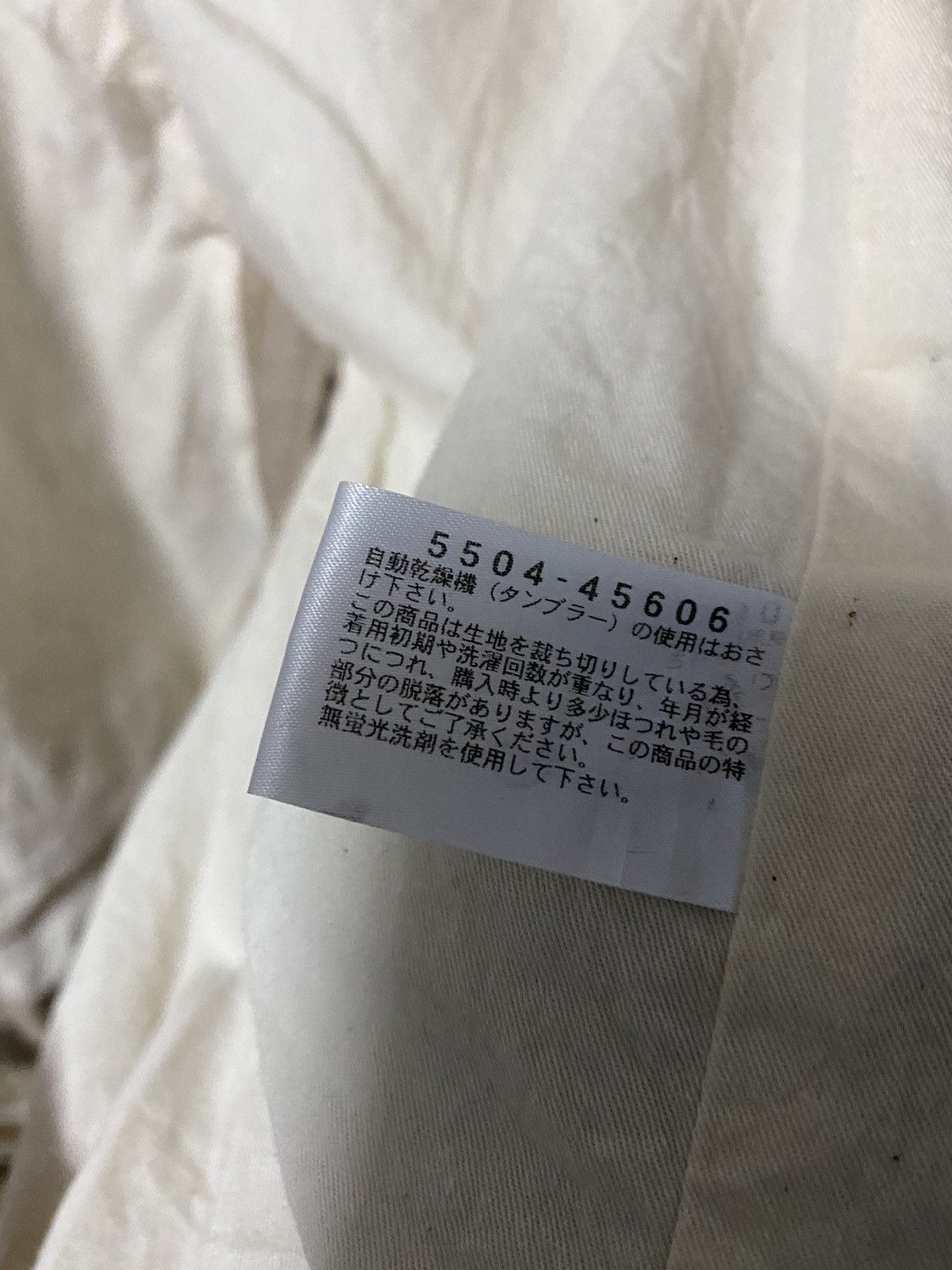 Designer × Japanese Brand KEARNEY HOUSE LOSE STITCHES JACKET Size US M / EU 48-50 / 2 - 12 Thumbnail