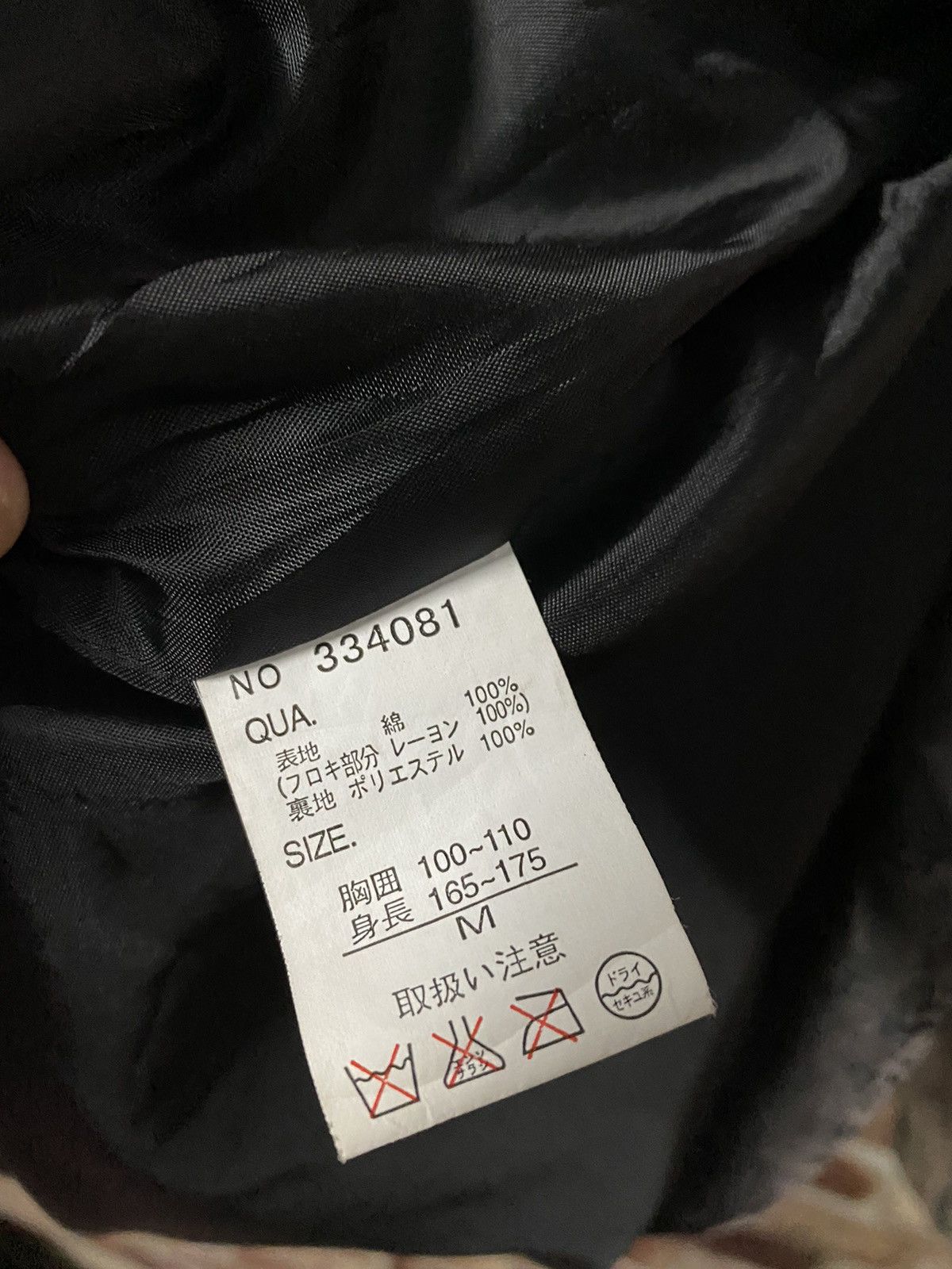 Designer × Japanese Brand AGATE CRAZY DESIGN JACKET Size US M / EU 48-50 / 2 - 11 Thumbnail