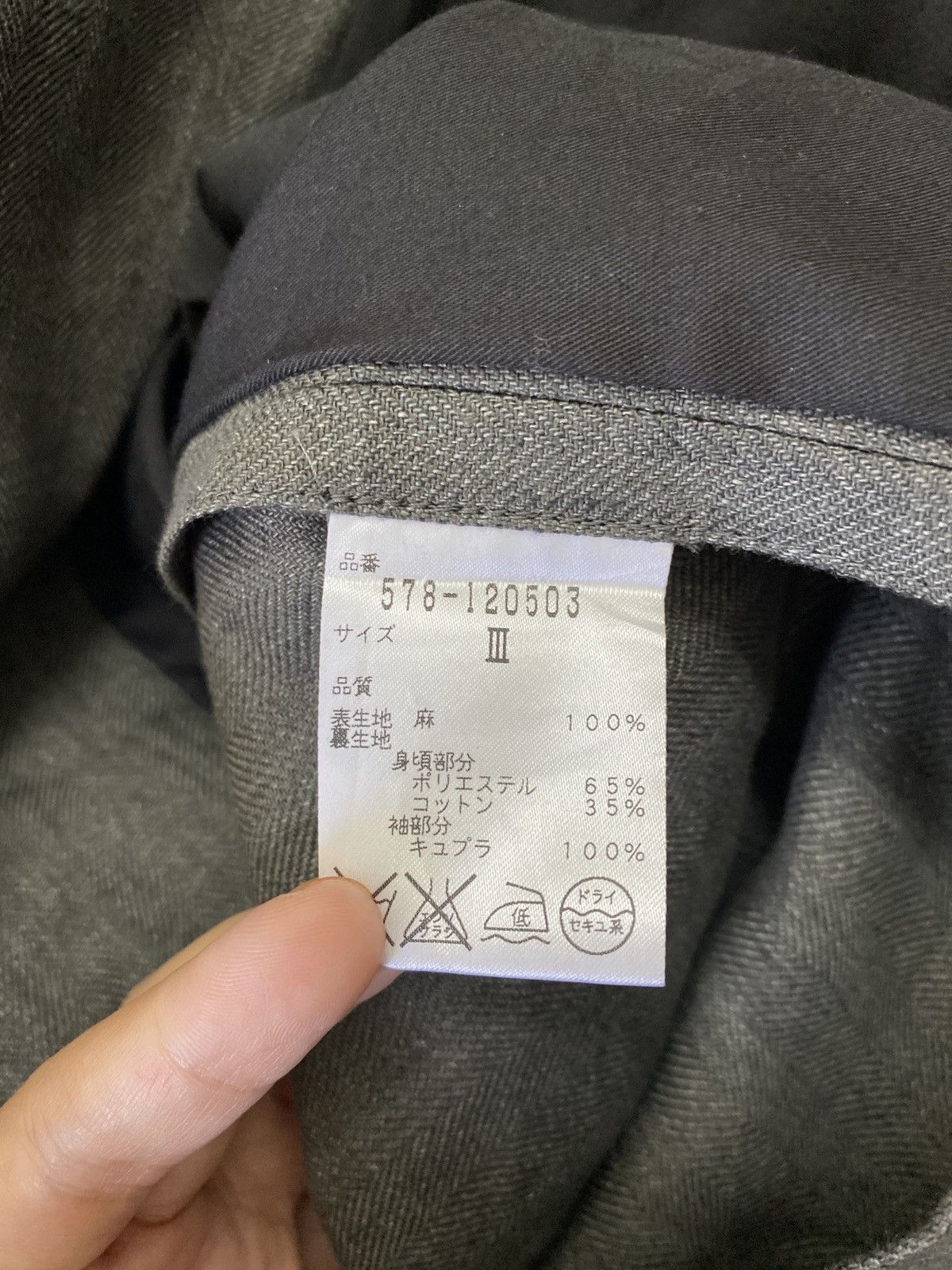 Designer × Margaret Howell MARGARET HOWELL CROPPED JACKET Size US M / EU 48-50 / 2 - 5 Thumbnail