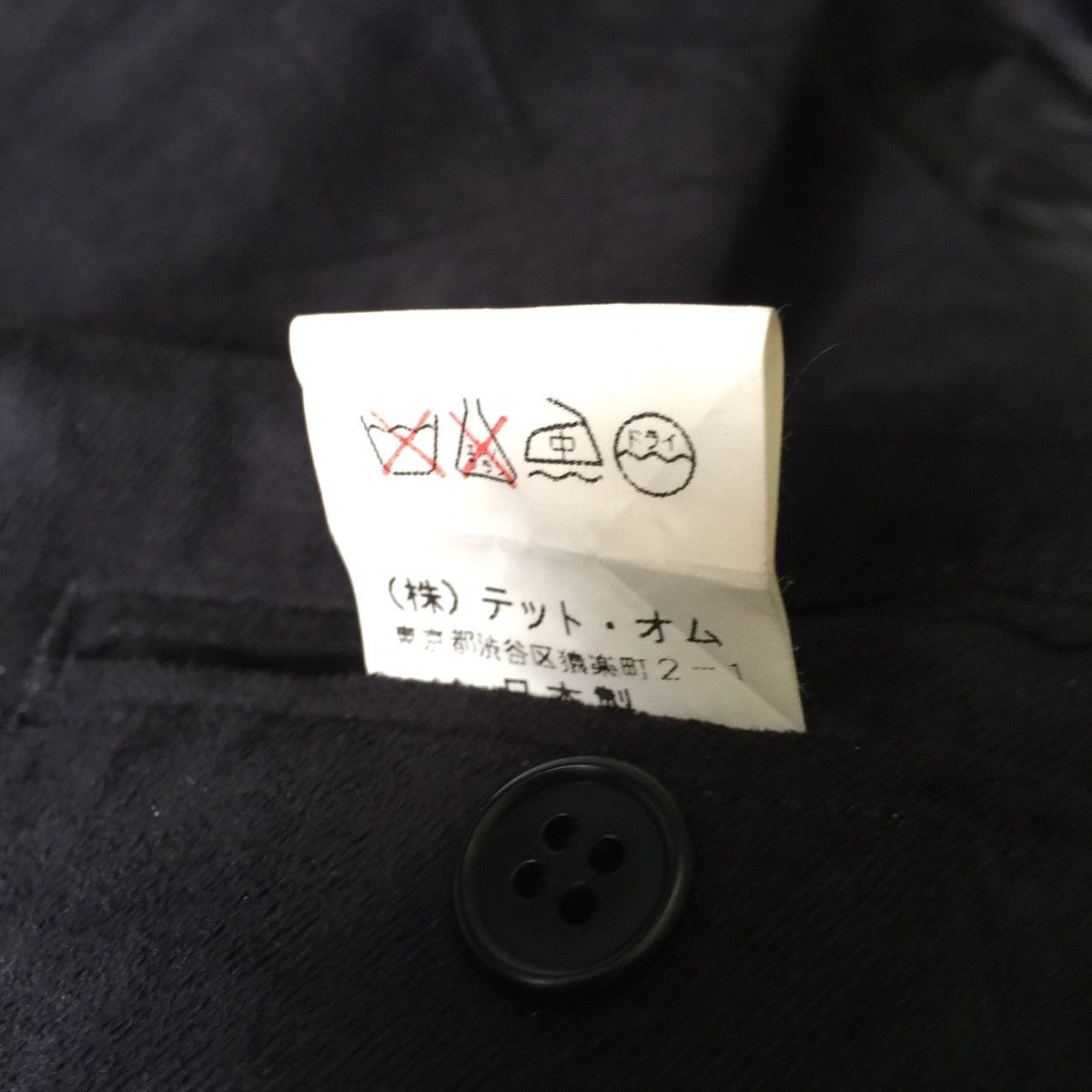 Japanese Brand Tete homme jacket made in Japan Size US M / EU 48-50 / 2 - 8 Thumbnail