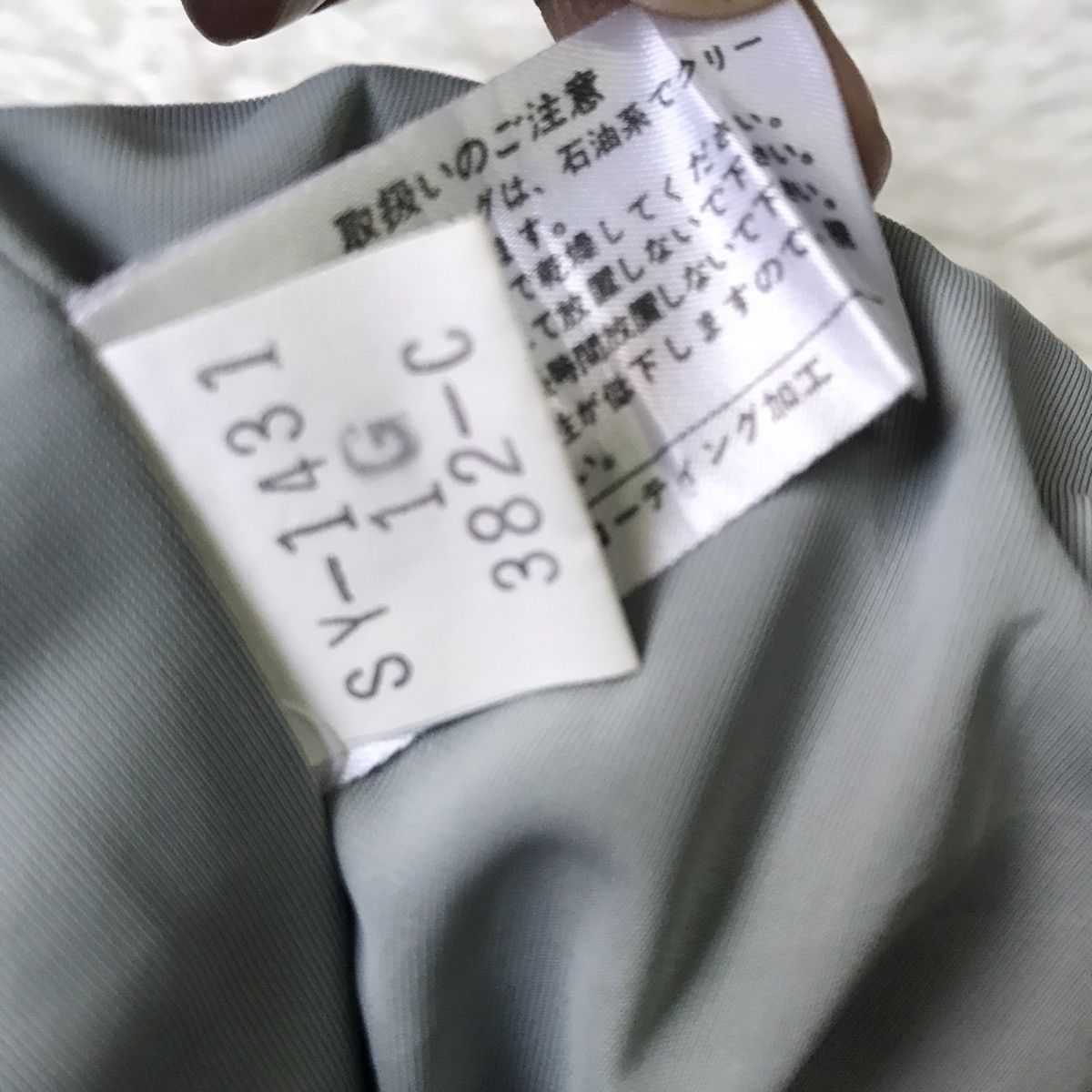 Japanese Brand Yamaha pant Size US 26 / EU 42 - 21 Thumbnail