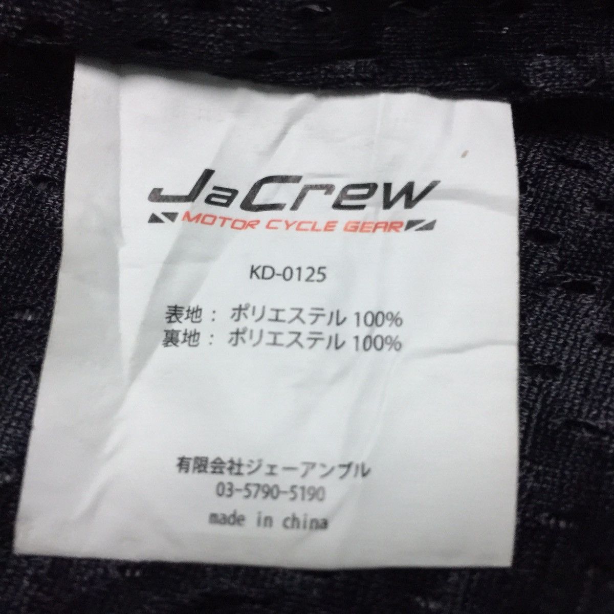 Gear for Sports Ja crew motorcycle racing jacket Size US M / EU 48-50 / 2 - 8 Thumbnail