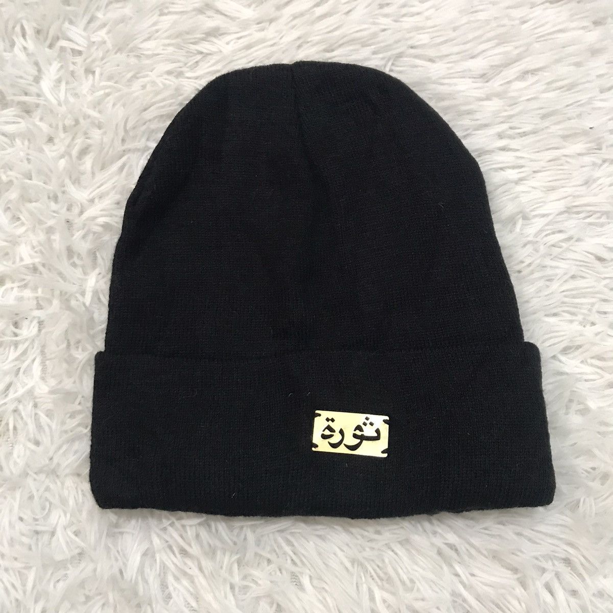 Other Arabic word beanie hat snow cap Size ONE SIZE - 3 Thumbnail