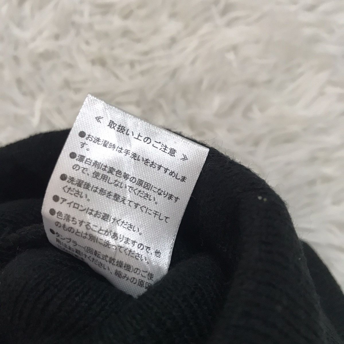 Other Arabic word beanie hat snow cap Size ONE SIZE - 6 Thumbnail