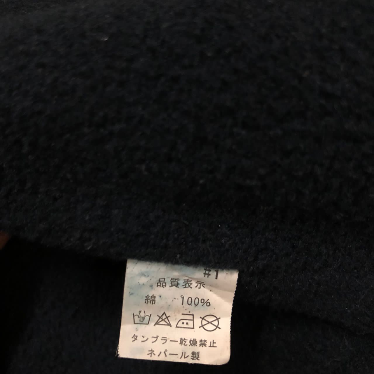 Japanese Brand Mianna hoodie jacket nice design Size US M / EU 48-50 / 2 - 9 Thumbnail