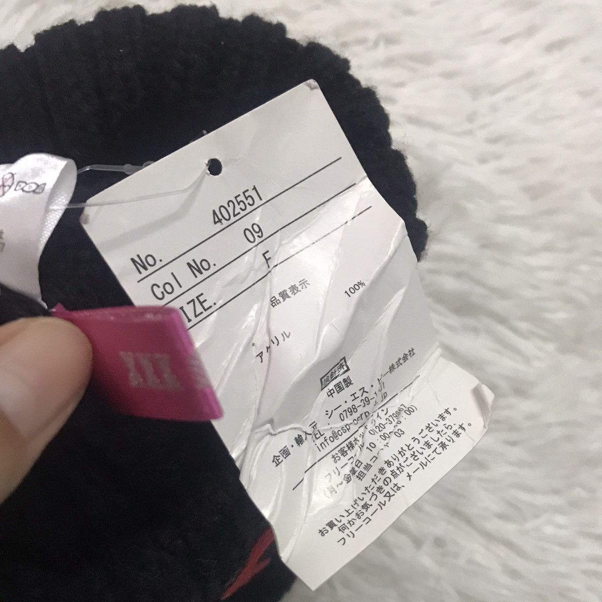 Japanese Brand Chu xx beanie hat snow cap Size ONE SIZE - 7 Thumbnail