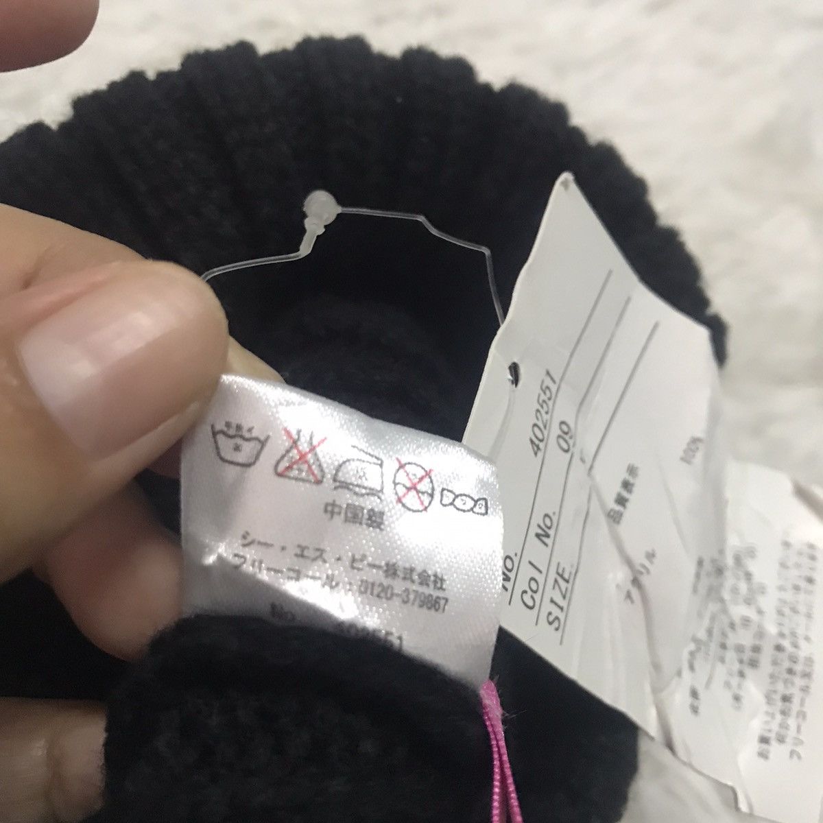 Japanese Brand Chu xx beanie hat snow cap Size ONE SIZE - 8 Thumbnail