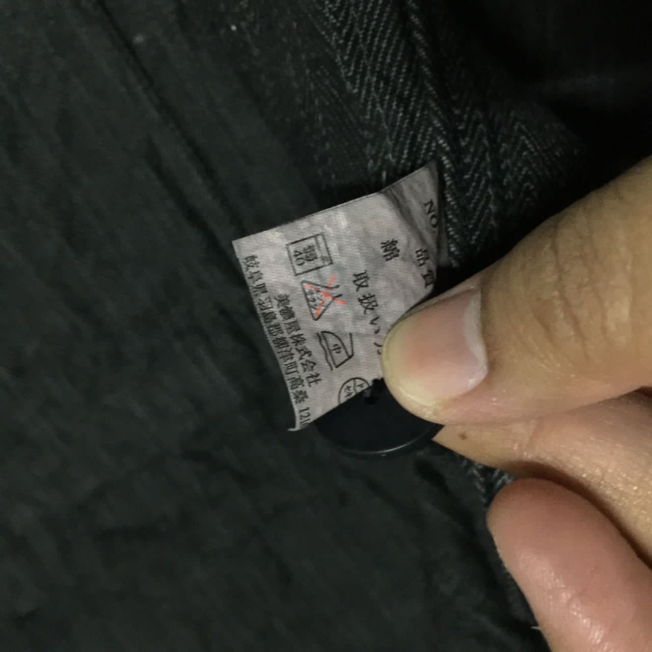 Japanese Brand Smith's American heavy duty fabric for work and play jacket Size US L / EU 52-54 / 3 - 10 Thumbnail