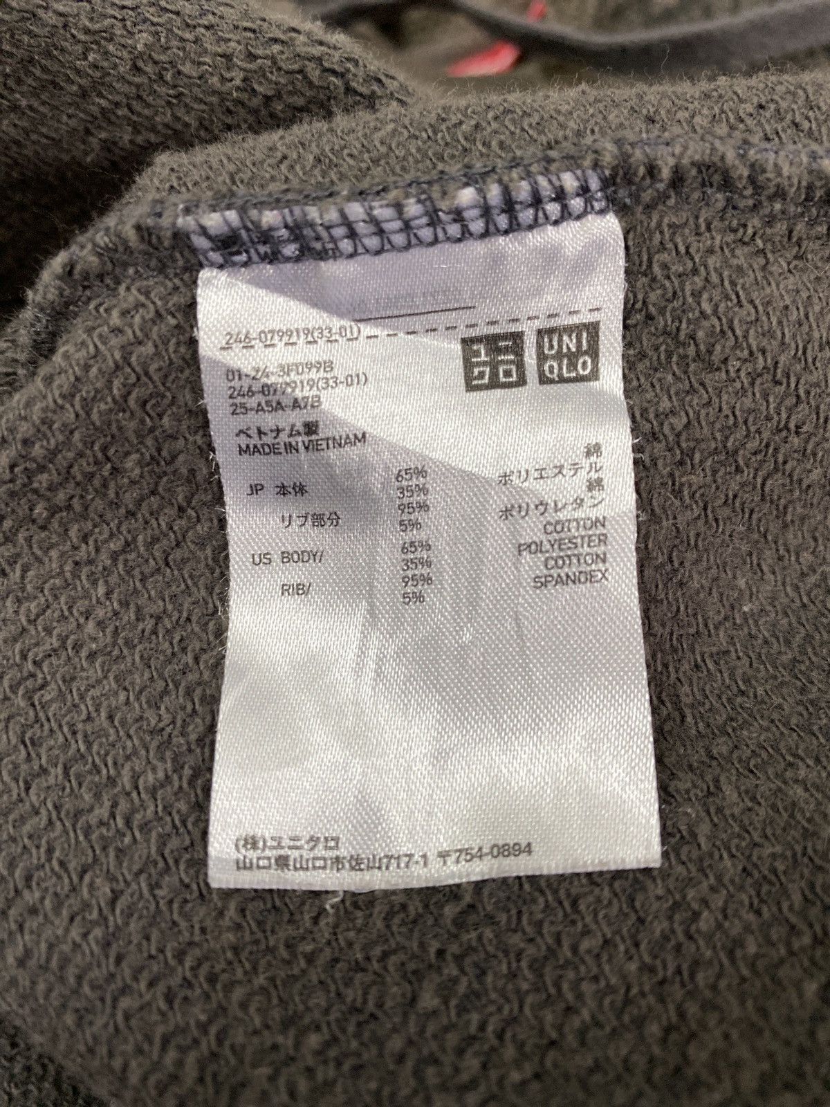 Designer × Uniqlo IVANA HELSINKI x UNIQLO HOODIES Size US XL / EU 56 / 4 - 9 Thumbnail