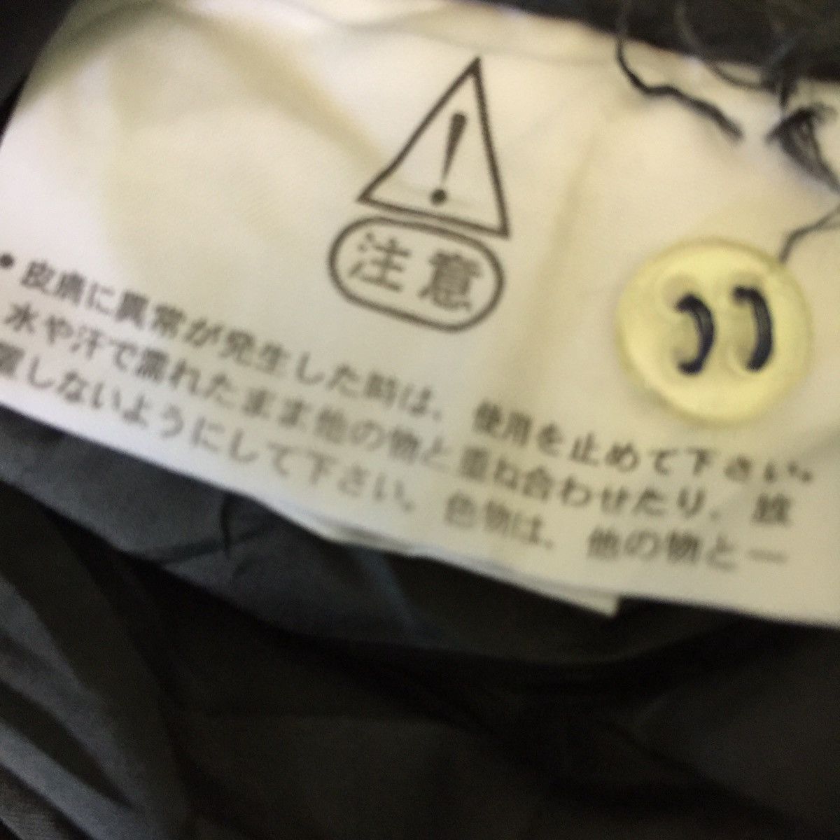 The North Face The north face jacket Size US S / EU 44-46 / 1 - 12 Thumbnail