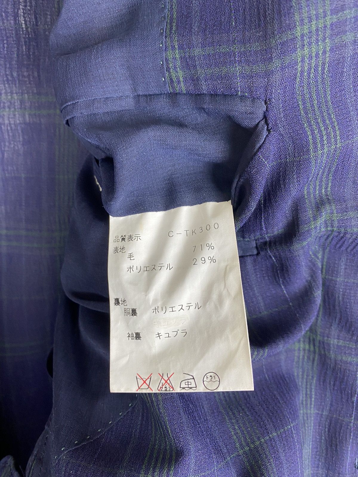 Balenciaga Balenciaga Paris Casual Blazer Flannel Design - Medium Size Size US M / EU 48-50 / 2 - 10 Thumbnail