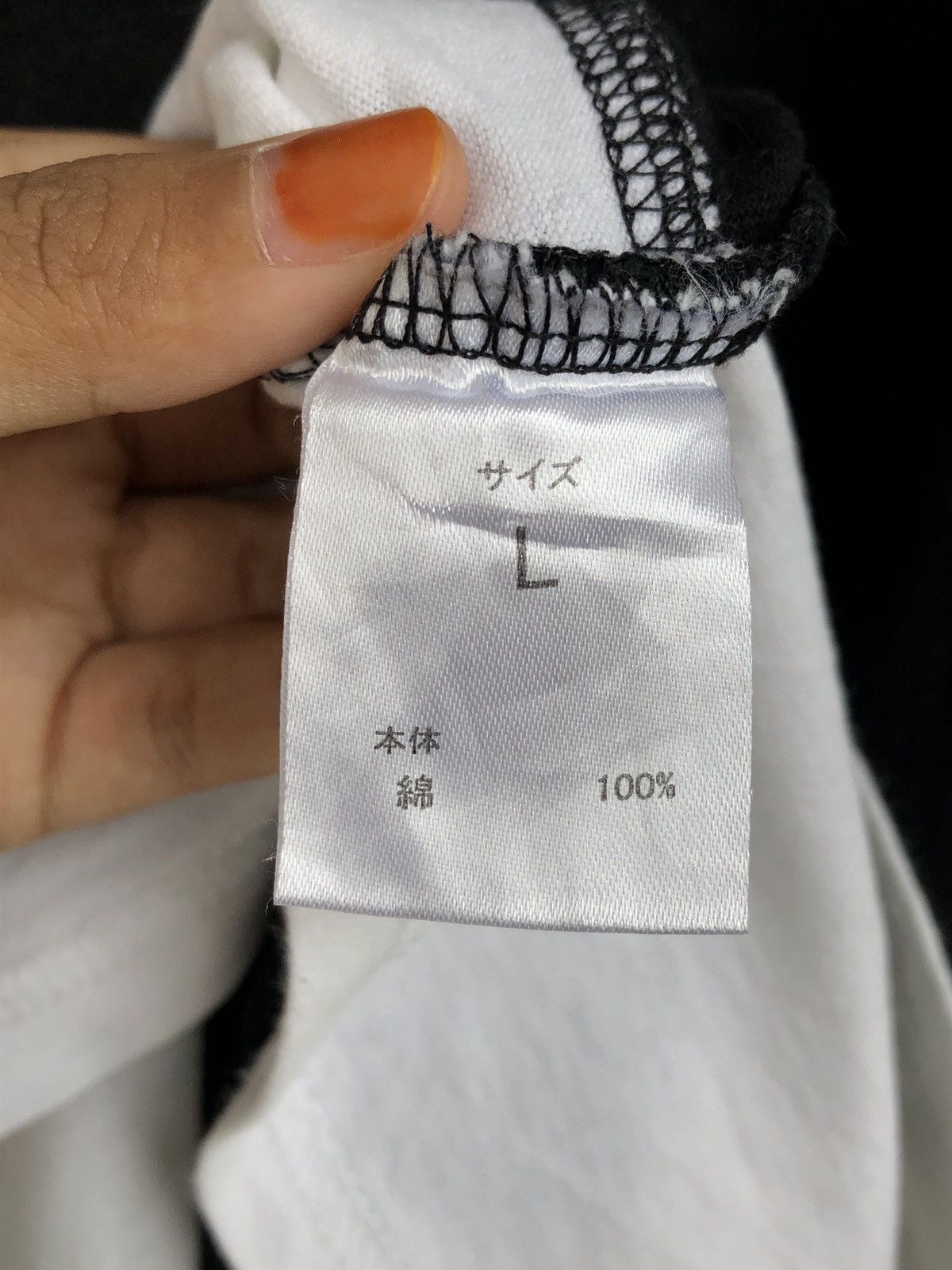 Number (N)ine Vintage Number Nine Denim / Travis Flacko Scott Size US L / EU 52-54 / 3 - 5 Thumbnail