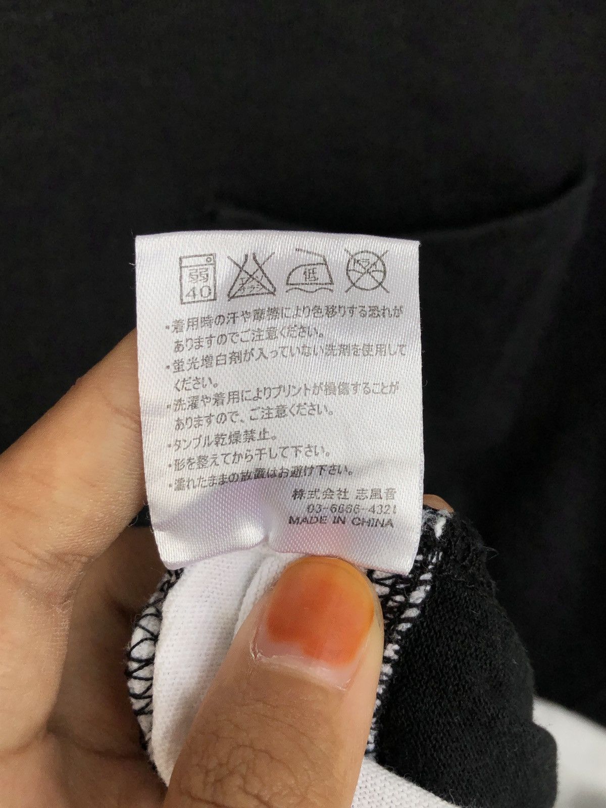 Number (N)ine Vintage Number Nine Denim / Travis Flacko Scott Size US L / EU 52-54 / 3 - 6 Thumbnail
