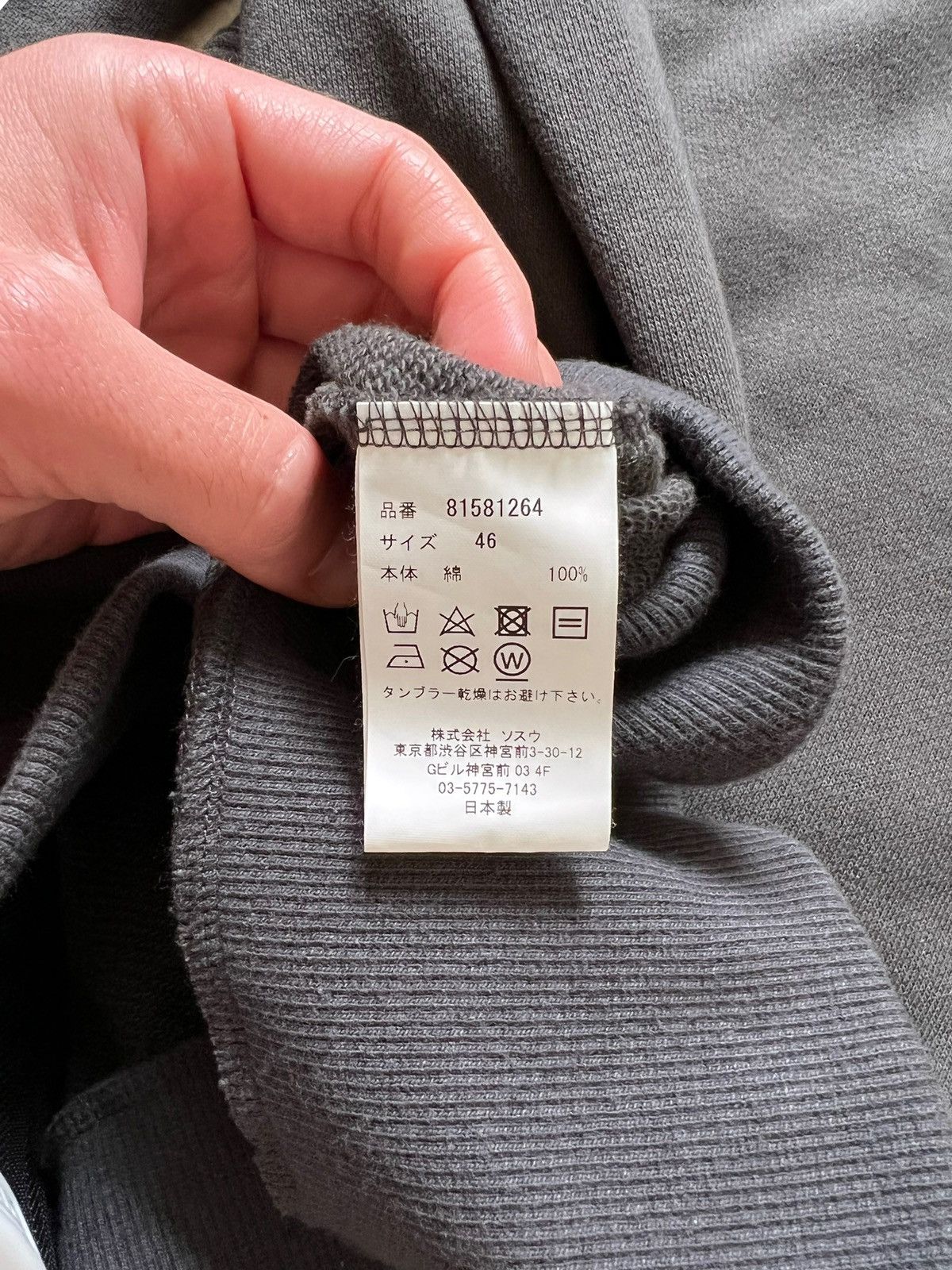Maison MIHARA YASUHIRO Oversized Big Zipper Hoodie Size US S / EU 44-46 / 1 - 6 Thumbnail