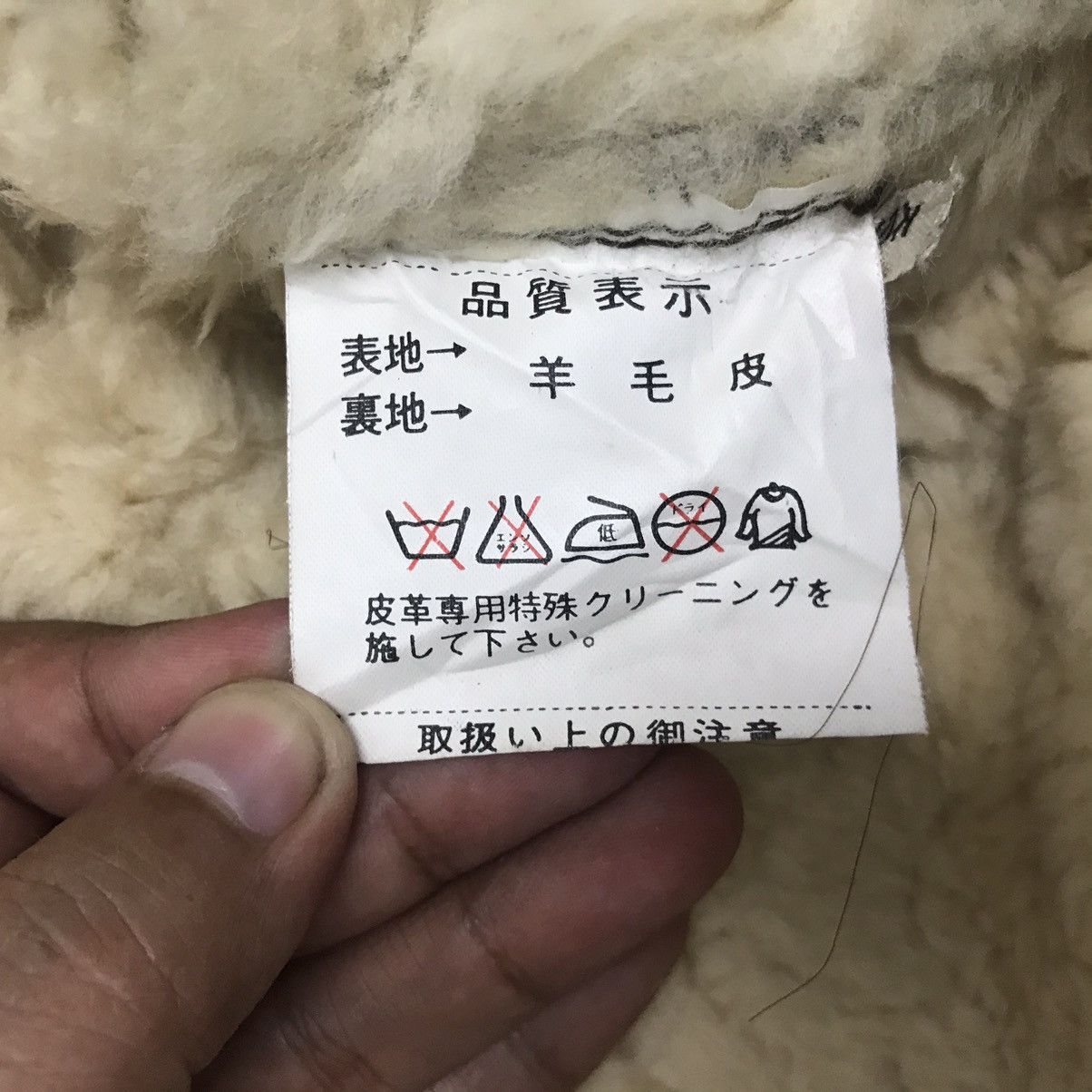 Genuine Leather Genuine Shearling Sheep Texas Tanning B3 Style Jacket Size US M / EU 48-50 / 2 - 21 Thumbnail