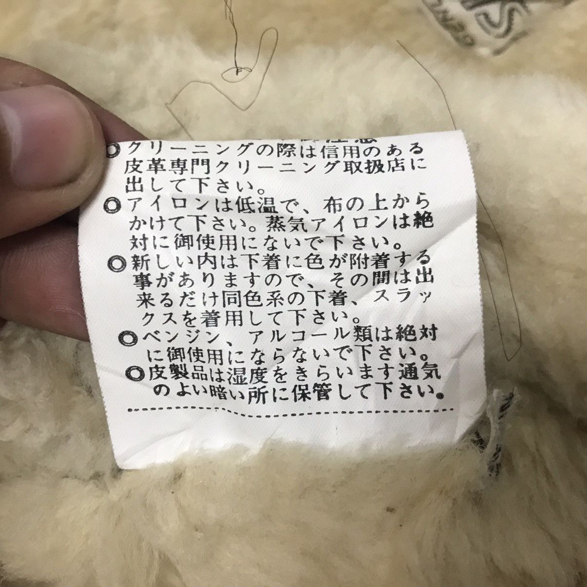 Genuine Leather Genuine Shearling Sheep Texas Tanning B3 Style Jacket Size US M / EU 48-50 / 2 - 22 Thumbnail