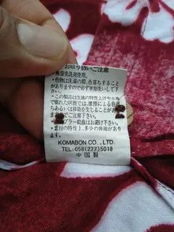 Vintage 🔥NEW YEAR DEALS🔥VINTAGE MEN'S BUTTON UP HAWAIIAN SHIRT Size US L / EU 52-54 / 3 - 7 Thumbnail