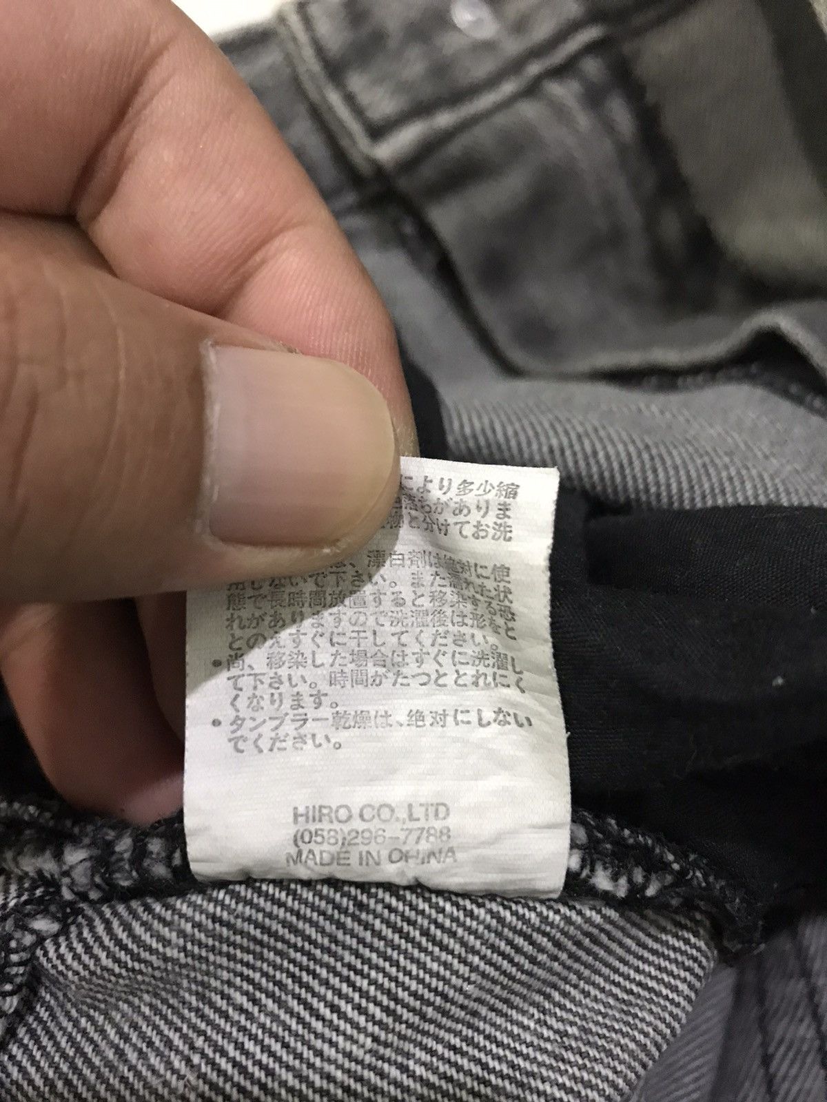 Japanese Brand 💥DOUBLE WAIST💥LAD Japan Black Wash Distressed Denim F259 Size US 32 / EU 48 - 24 Thumbnail