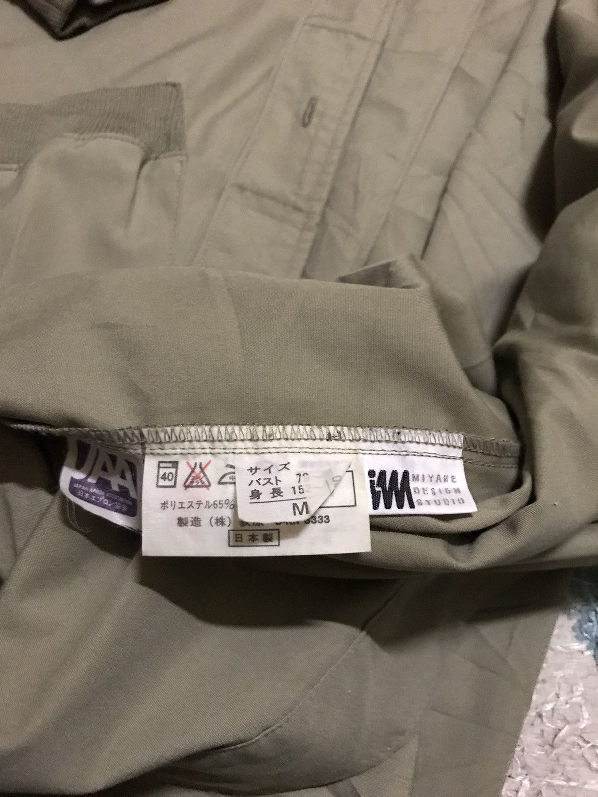 Issey Miyake squirrel windcoat Size US M / EU 48-50 / 2 - 5 Thumbnail