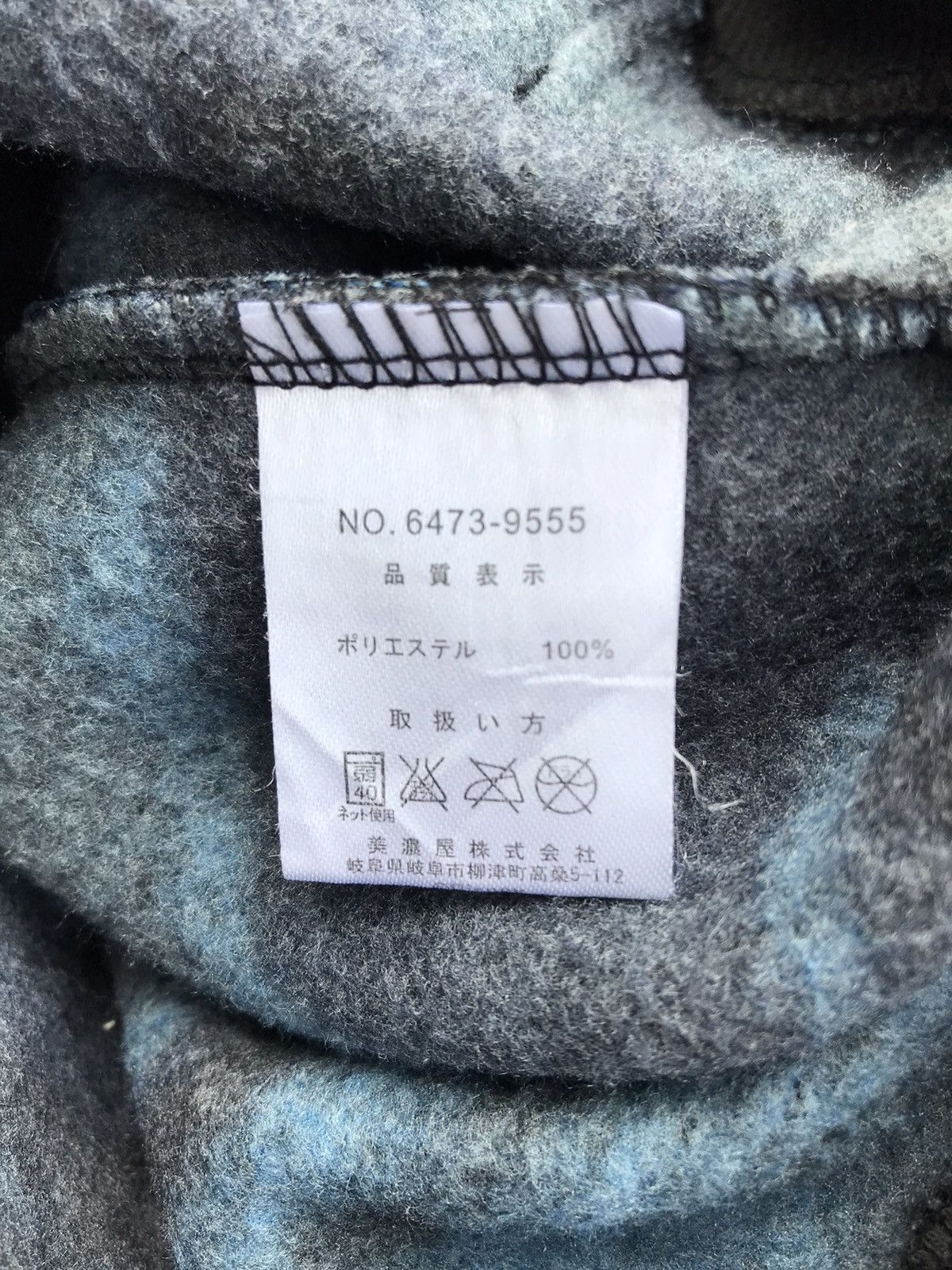 Disney × Japanese Brand Jpn Mickey Mouse Make Noise Camo Hoodie Inspired Number Nine Size US M / EU 48-50 / 2 - 7 Thumbnail