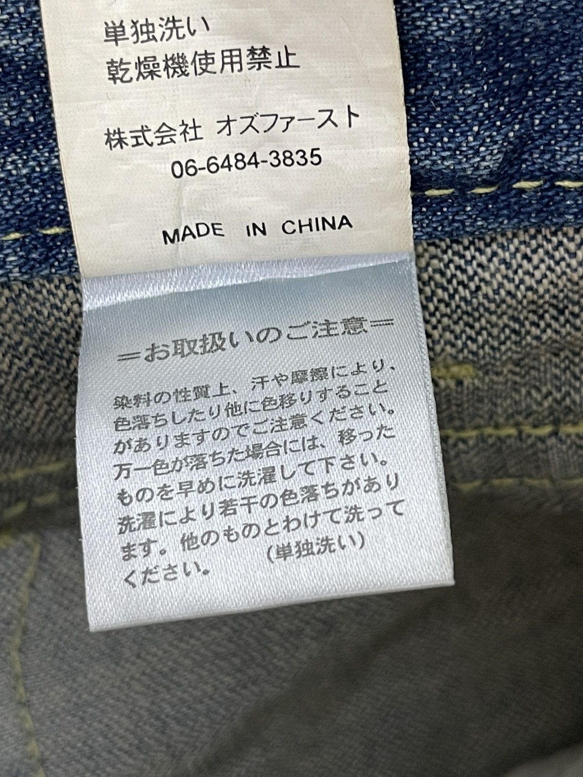 Japanese Brand Flare Jeans Pinball Acid Wash Distress Denim Boot Cut 5🟦0 Size US 34 / EU 50 - 21 Thumbnail