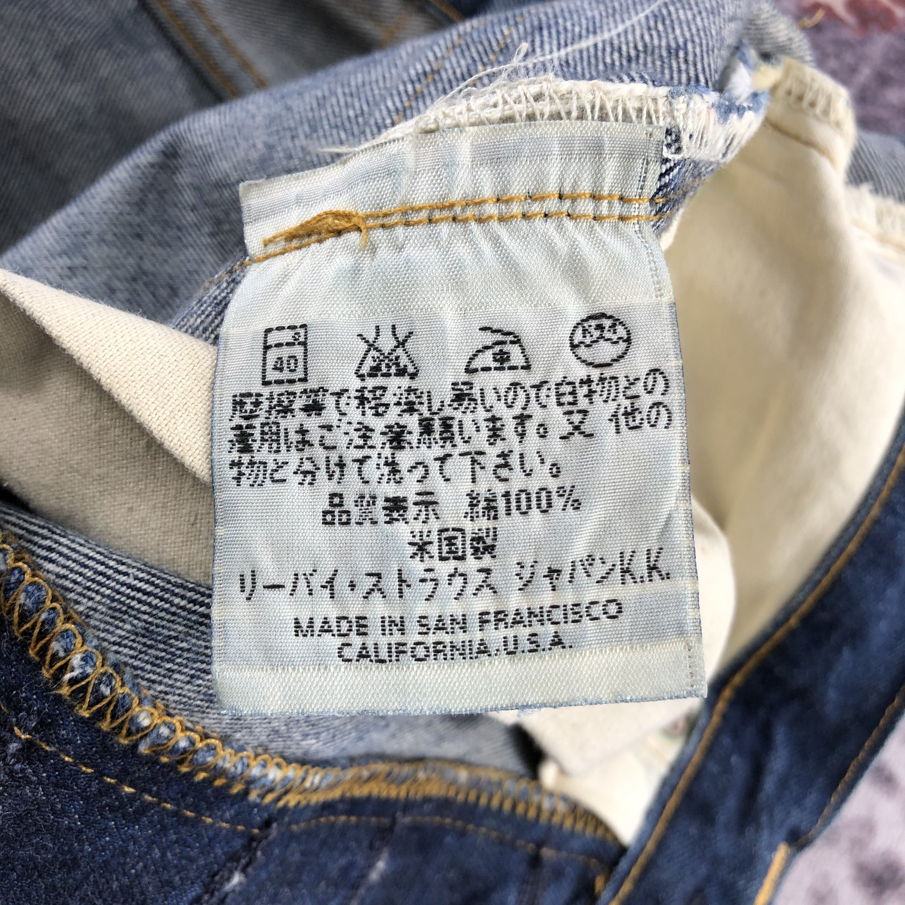 Levi's × Vintage 90s Vintage Redline Levis 201 Jeans-JM2770 Size 28" / US 6 / IT 42 - 10 Thumbnail