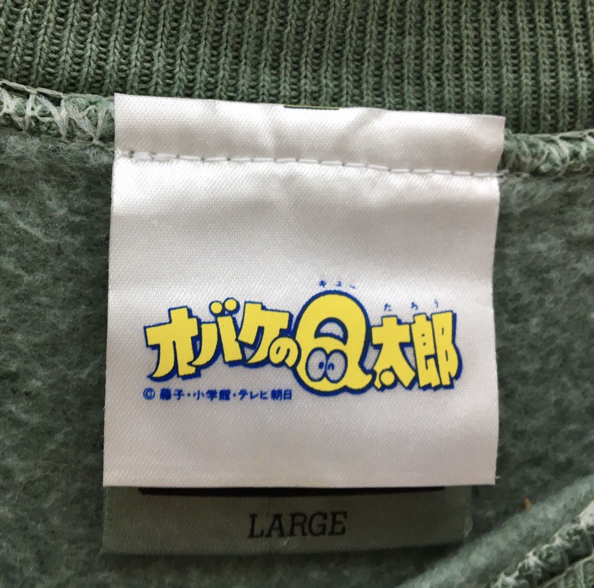 Cartoon Network Vintage Doronpa Q Taro Japanese Manga Anime Tv Series Size US L / EU 52-54 / 3 - 8 Thumbnail