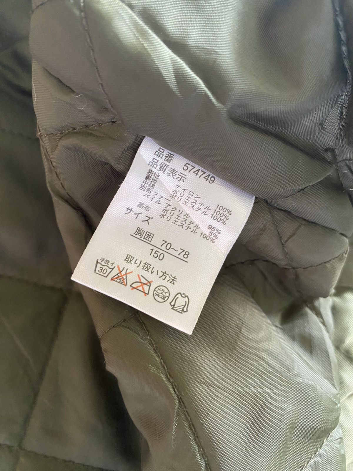 Japanese Brand × Seditionaries BA-TSU STUDIO Parka Jacket Military Style Size M / US 6-8 / IT 42-44 - 10 Thumbnail