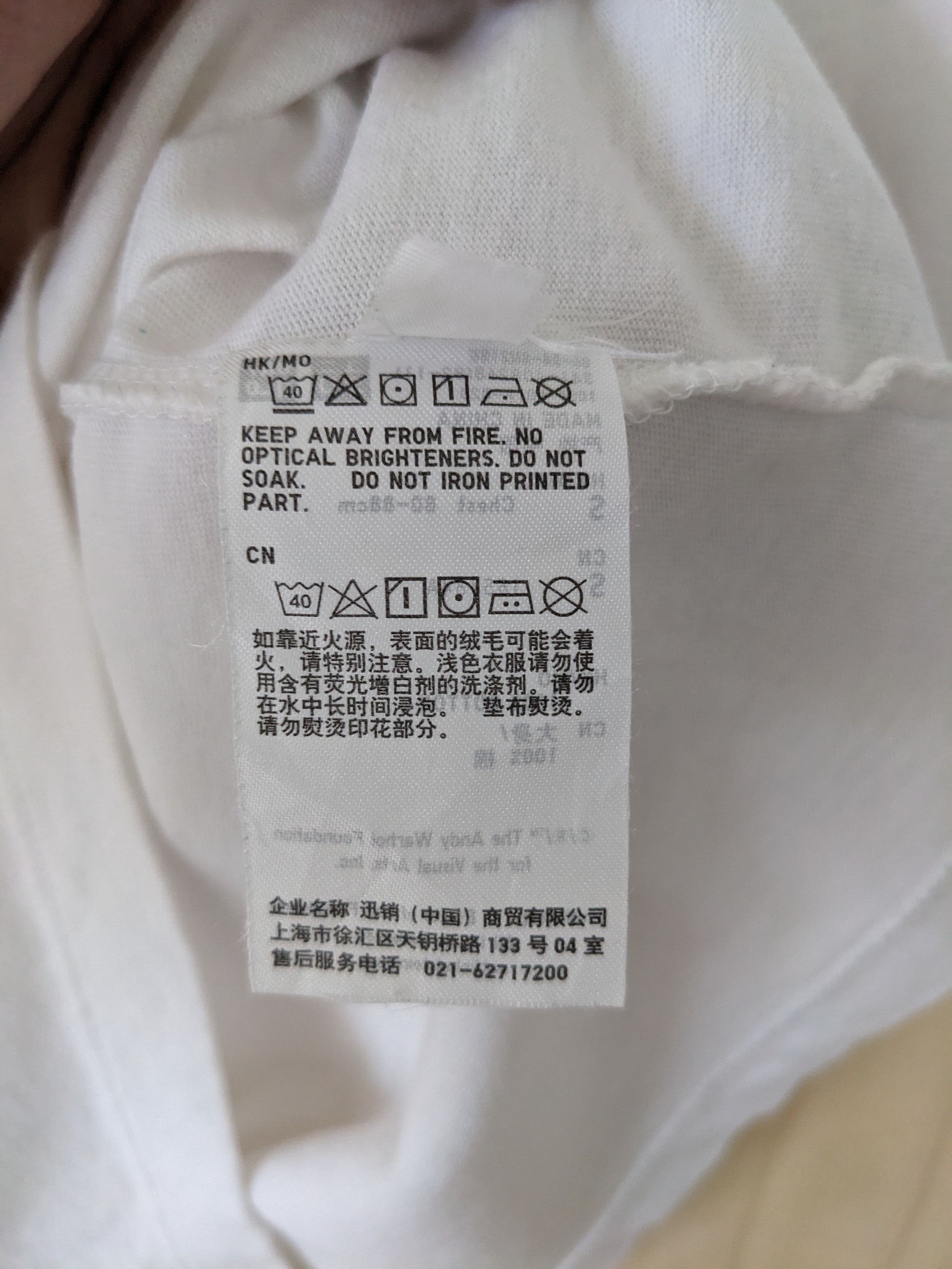 Andy Warhol × Japanese Brand Uniqlo X Andy Warhol Icon Tee SPRZNY Size US S / EU 44-46 / 1 - 6 Thumbnail