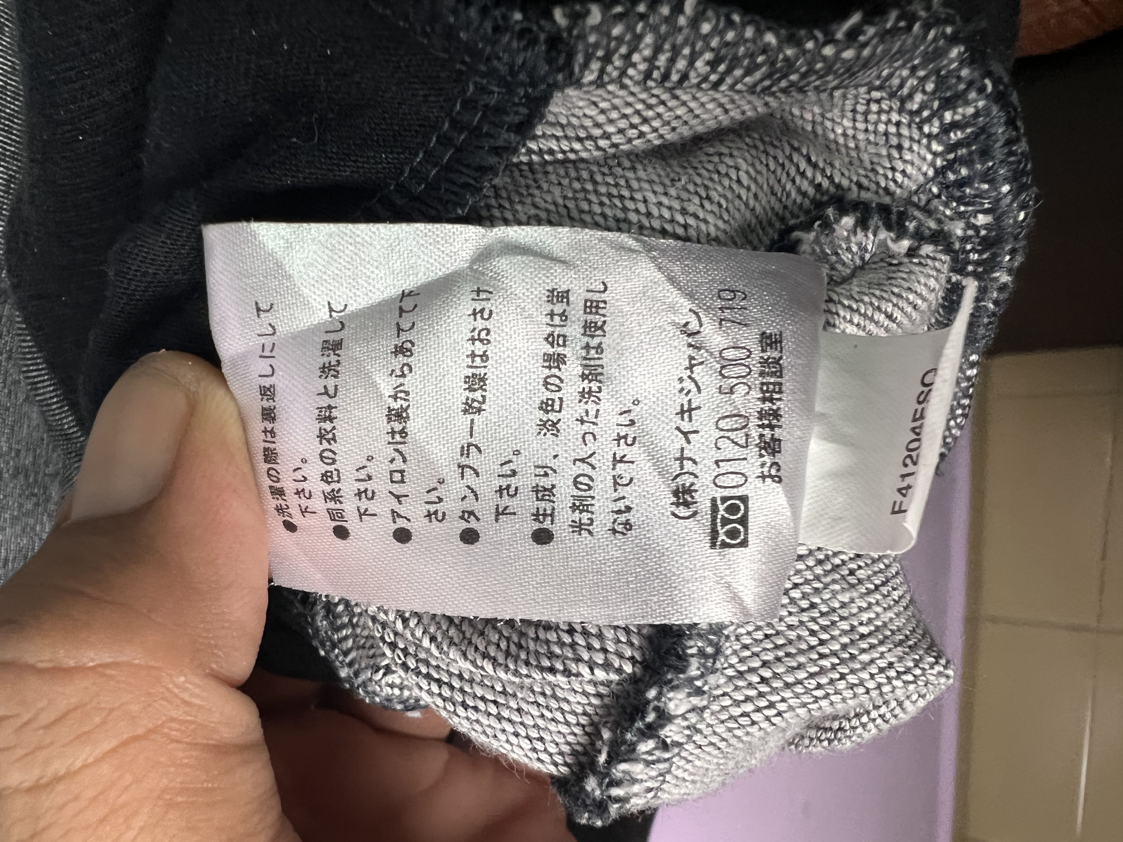 Nike 🔥Vintage Nike Sleeveless Hoodies Size US M / EU 48-50 / 2 - 14 Thumbnail