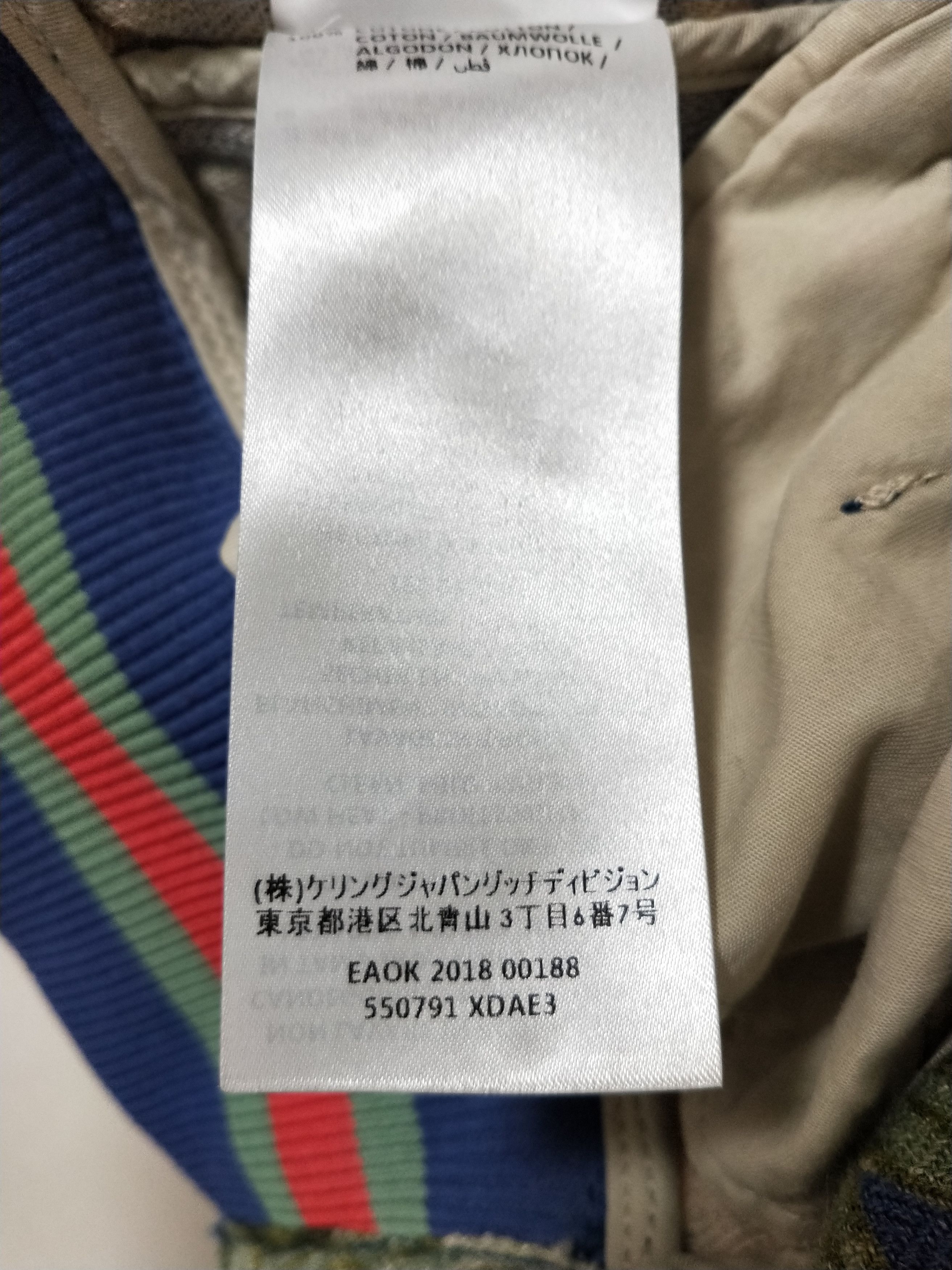 Gucci Floral Linen Bomber Jacket Size US S / EU 44-46 / 1 - 8 Thumbnail