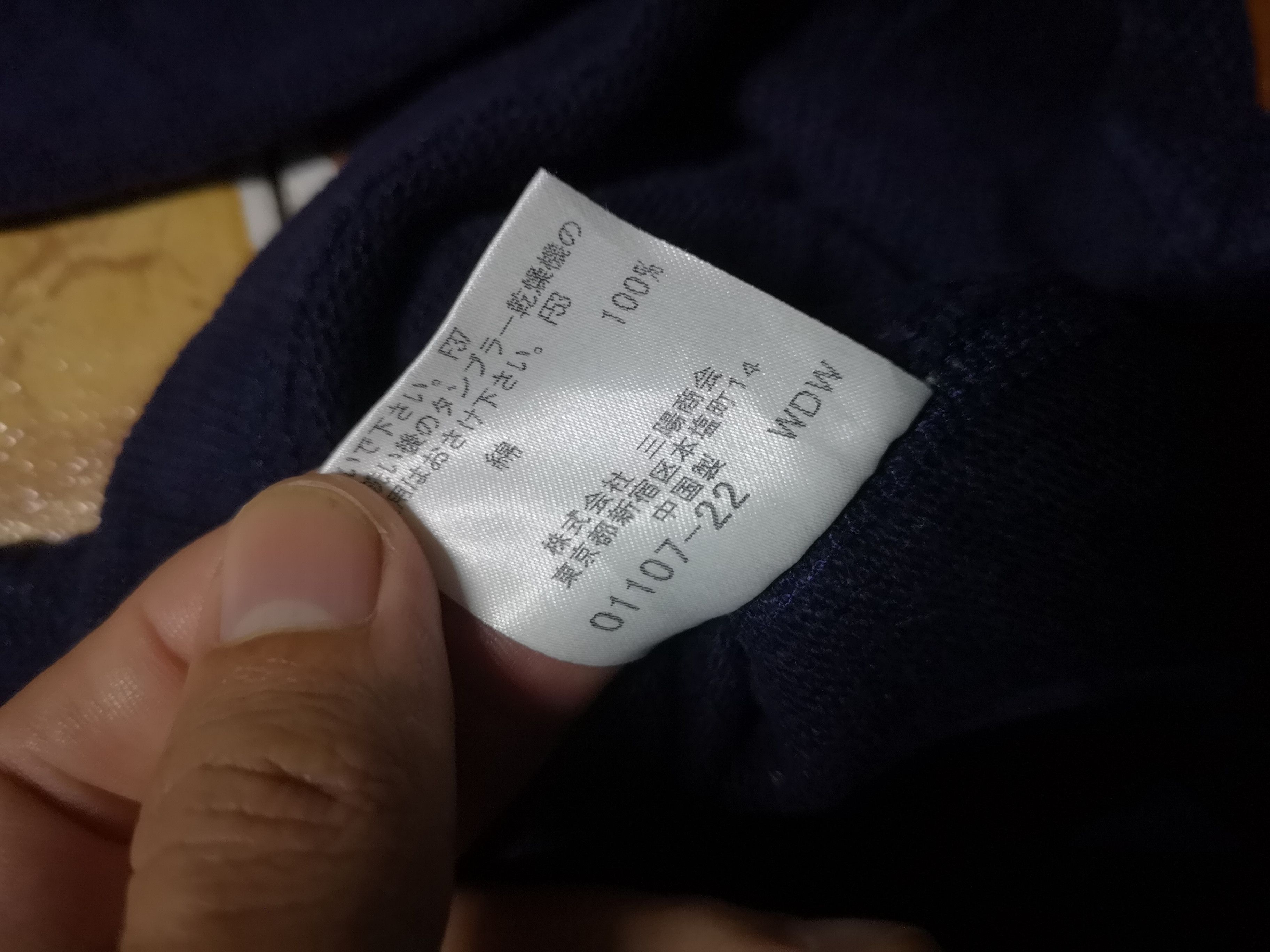 Burberry Burberry sweater 3 button up Size US M / EU 48-50 / 2 - 10 Thumbnail