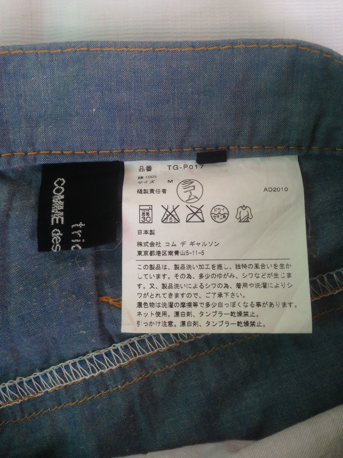 Comme des Garcons tricot comme des garcons cropped buckle pants AD2010 Size US 32 / EU 48 - 8 Thumbnail