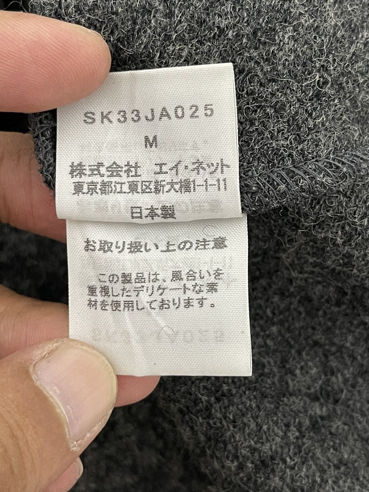 Issey Miyake Wool Hoodie Sunaokuwahara Button Jacket 4🟩8 Size US M / EU 48-50 / 2 - 18 Thumbnail