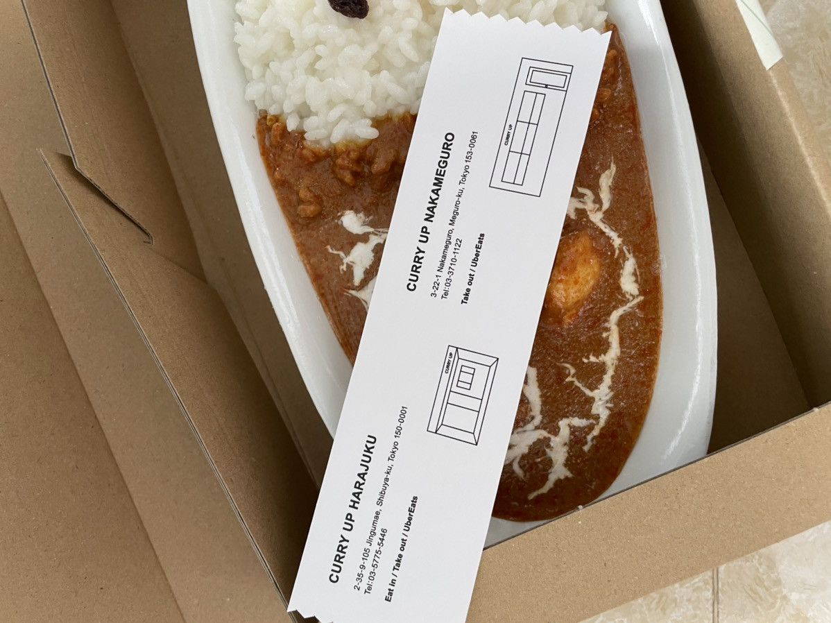 Human Made Nigo’s curry 🍛 Size ONE SIZE - 2 Thumbnail