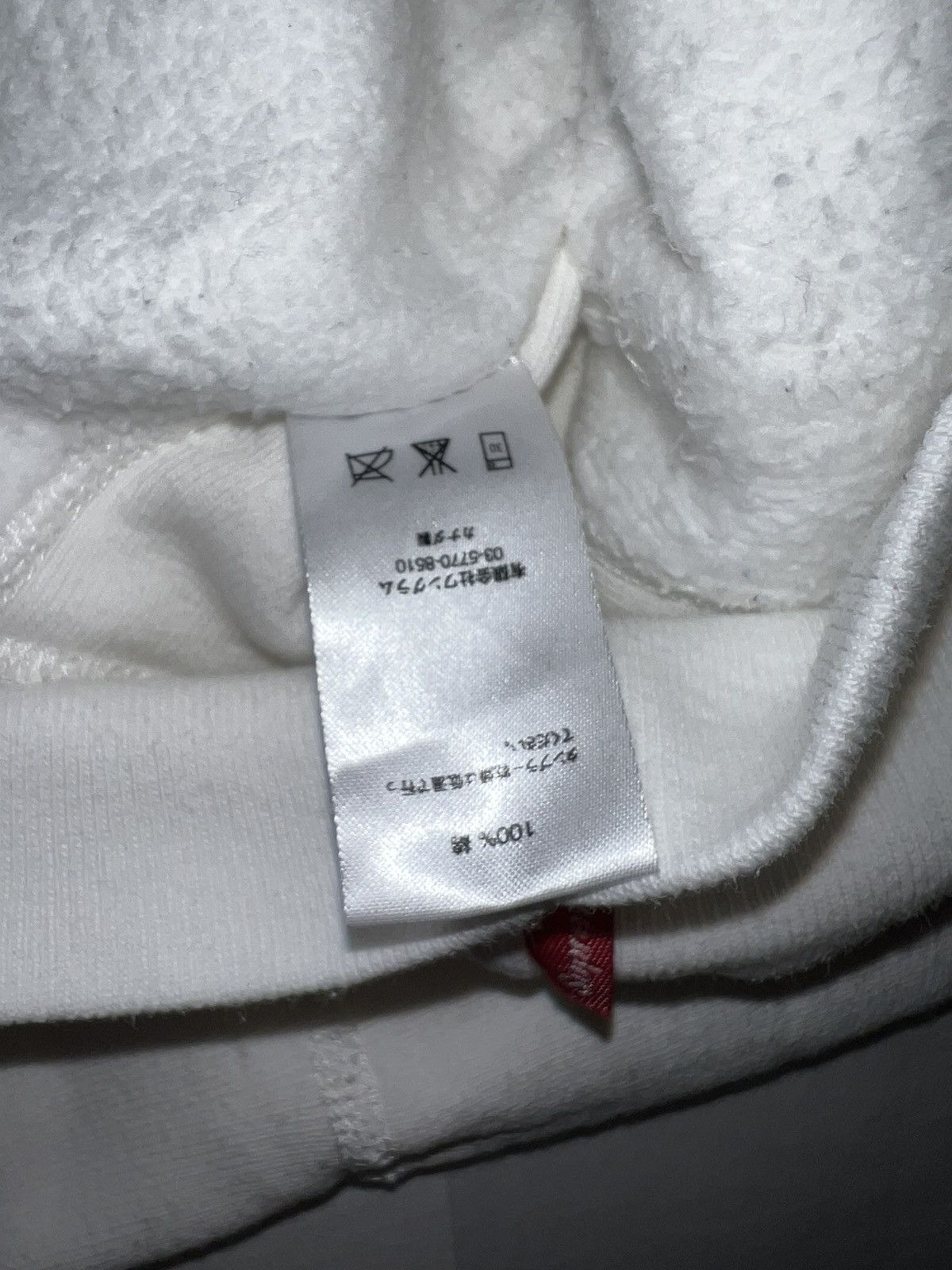 Supreme FW16 Supreme Tonal White Box Logo Hooded Sweatshirt Size US M / EU 48-50 / 2 - 7 Thumbnail