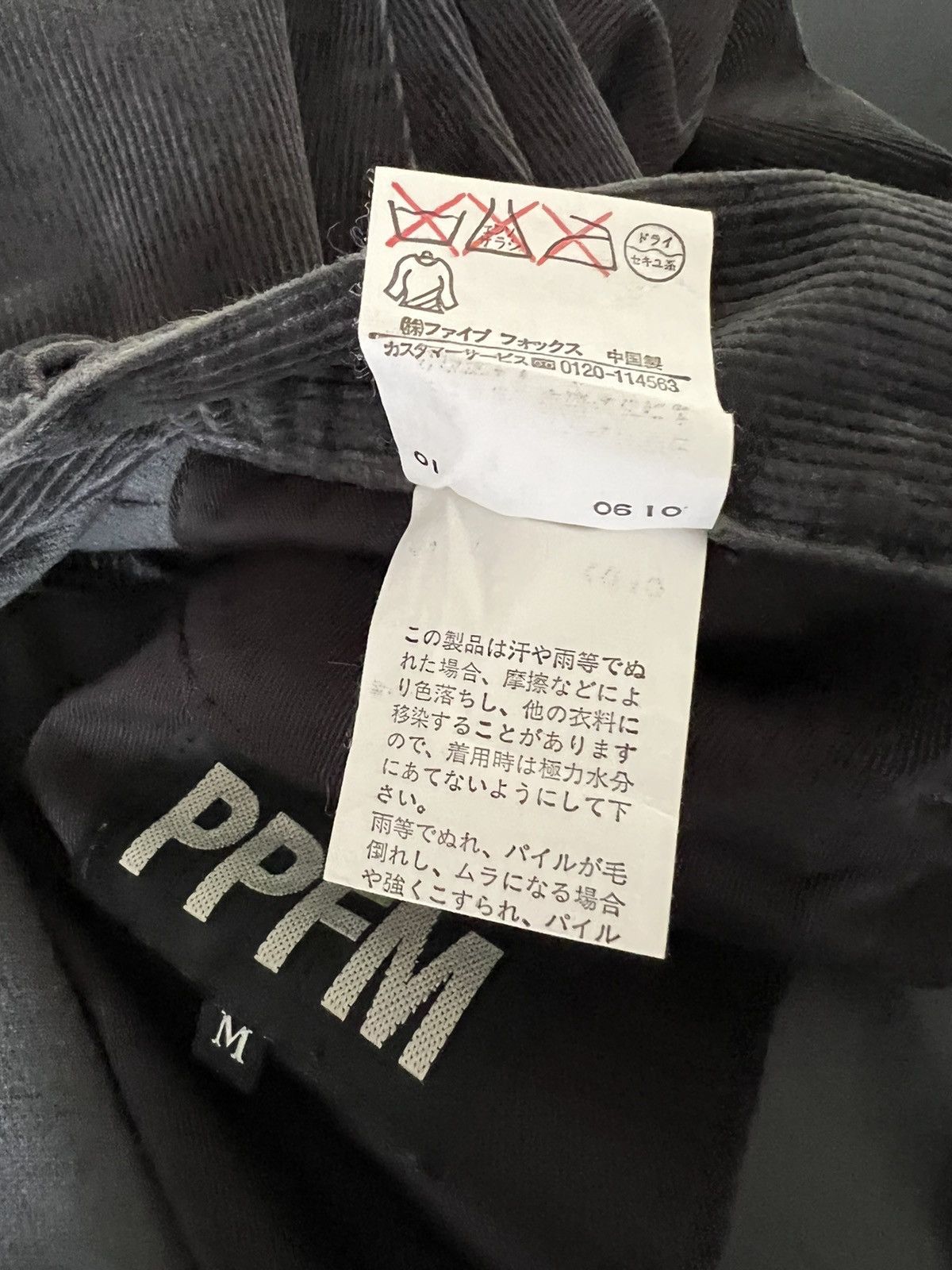 PPFM × Vintage Vintage PPFM Japan Fade Black Cord Stretch Flare Work Jeans Size US 30 / EU 46 - 20 Thumbnail