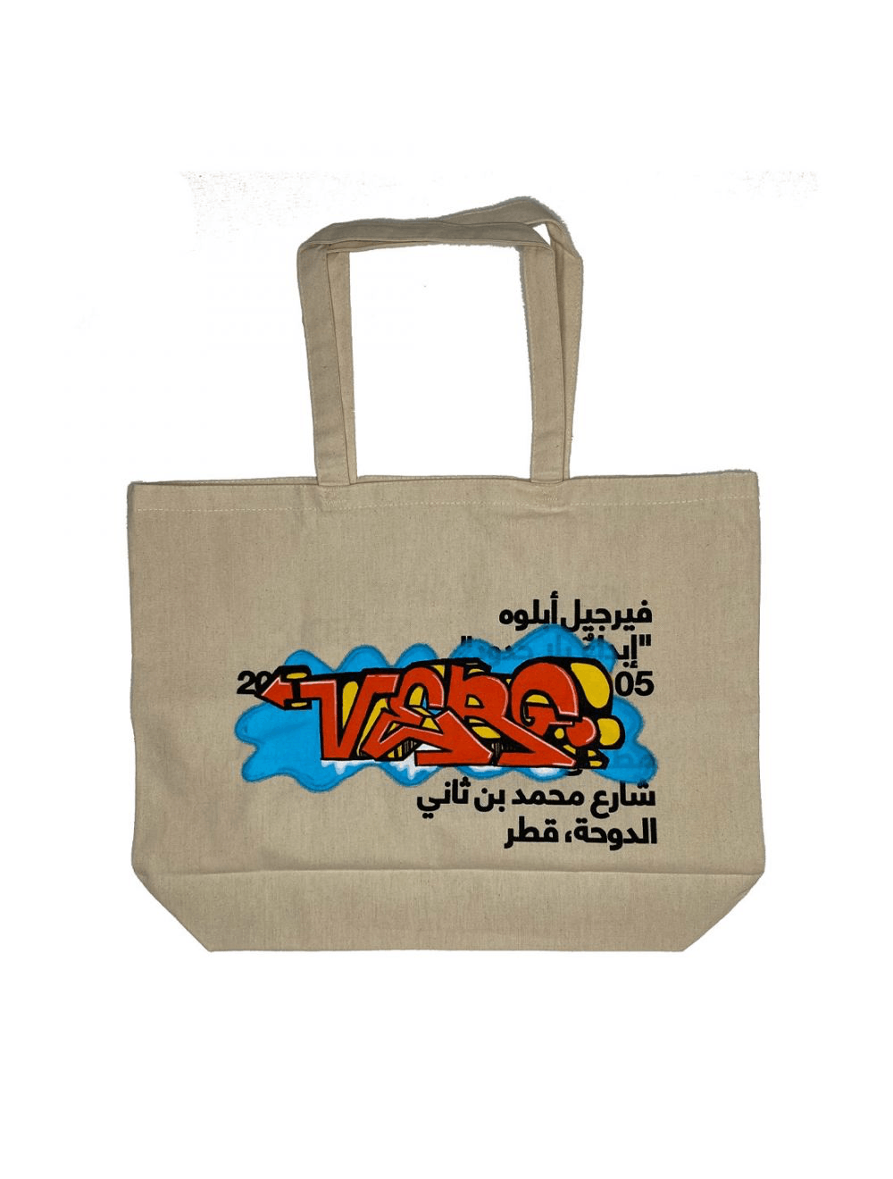 Virgil Abloh Virgil Abloh x Qatar Museums RARE Tote - Figures of Speech Size ONE SIZE - 2 Thumbnail