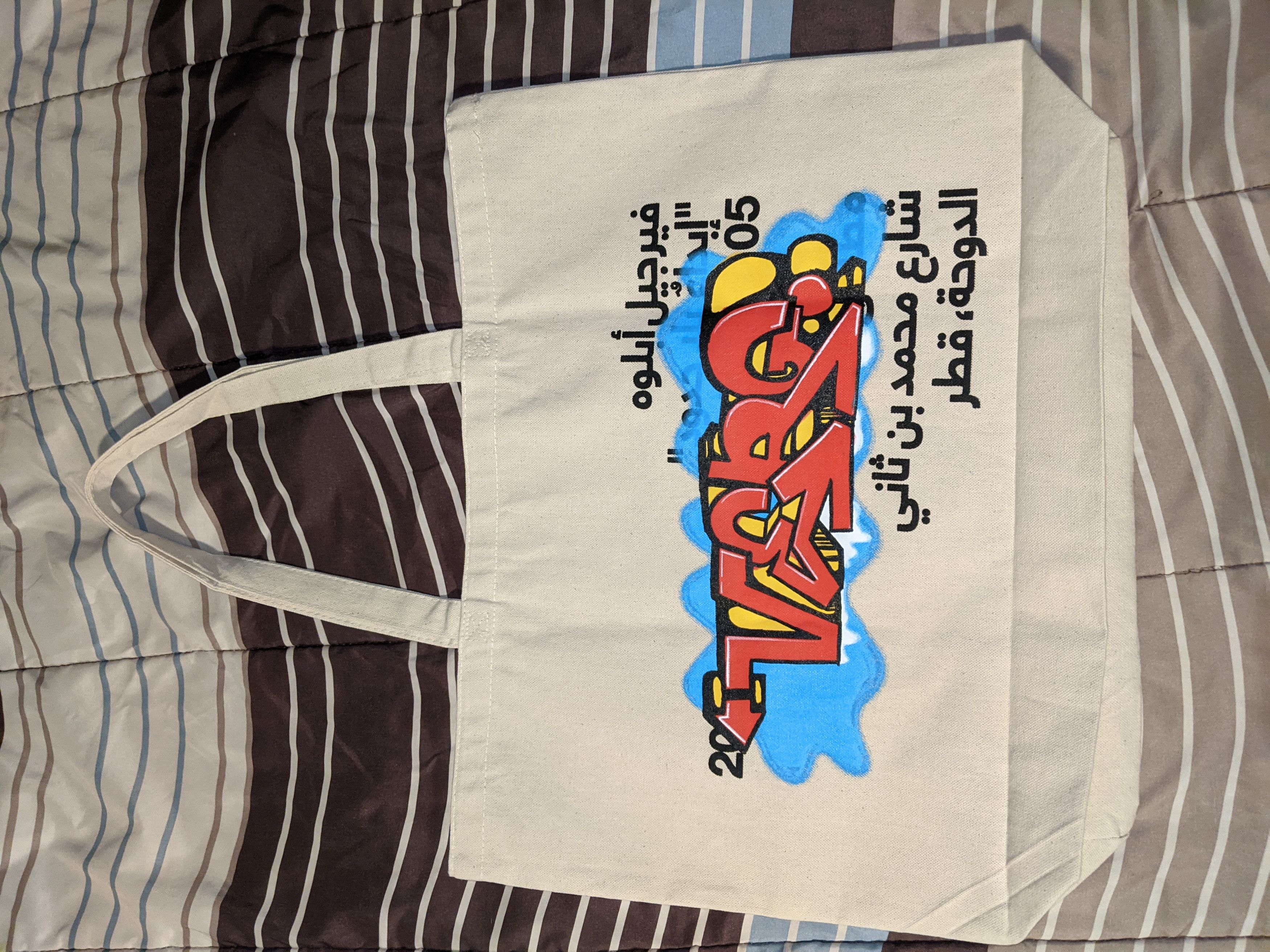 Virgil Abloh Virgil Abloh x Qatar Museums RARE Tote - Figures of Speech Size ONE SIZE - 3 Thumbnail