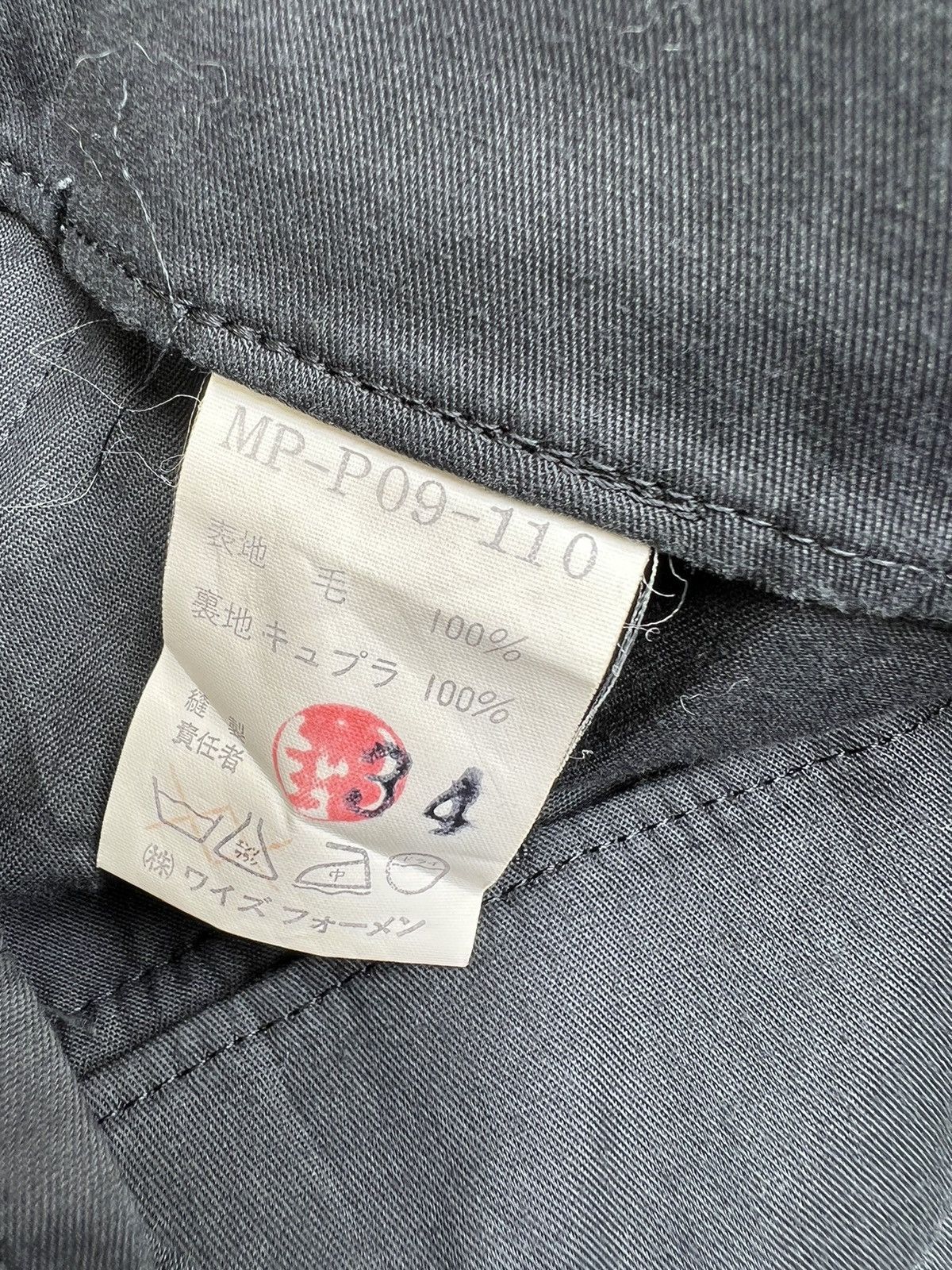 Vintage × Y's for Men × Yohji Yamamoto Vintage 80s Yohji Yamamoto Y’s for Men Baggy Trouser Pant Size US 28 / EU 44 - 23 Thumbnail
