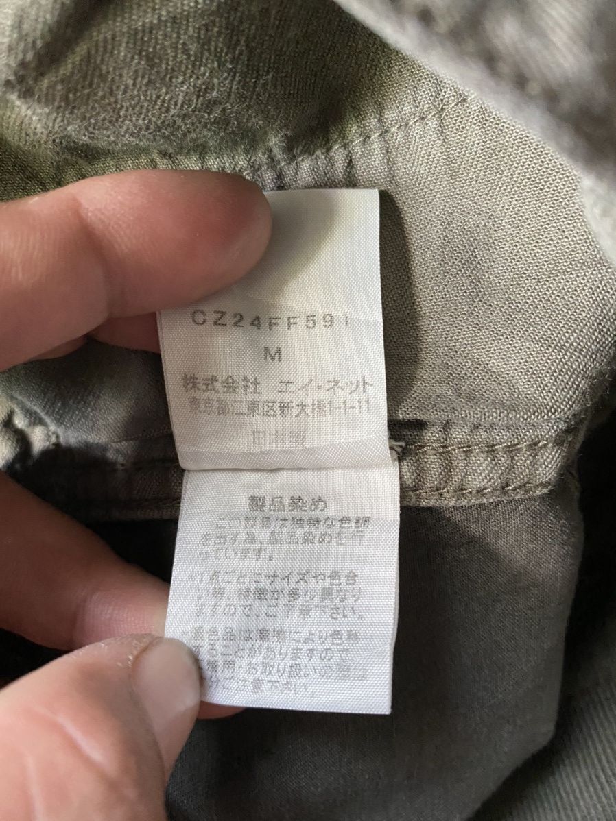 CABANE de ZUCCa × Japanese Brand Cabane de Zucca Joggers Pants Size US 35 - 5 Thumbnail