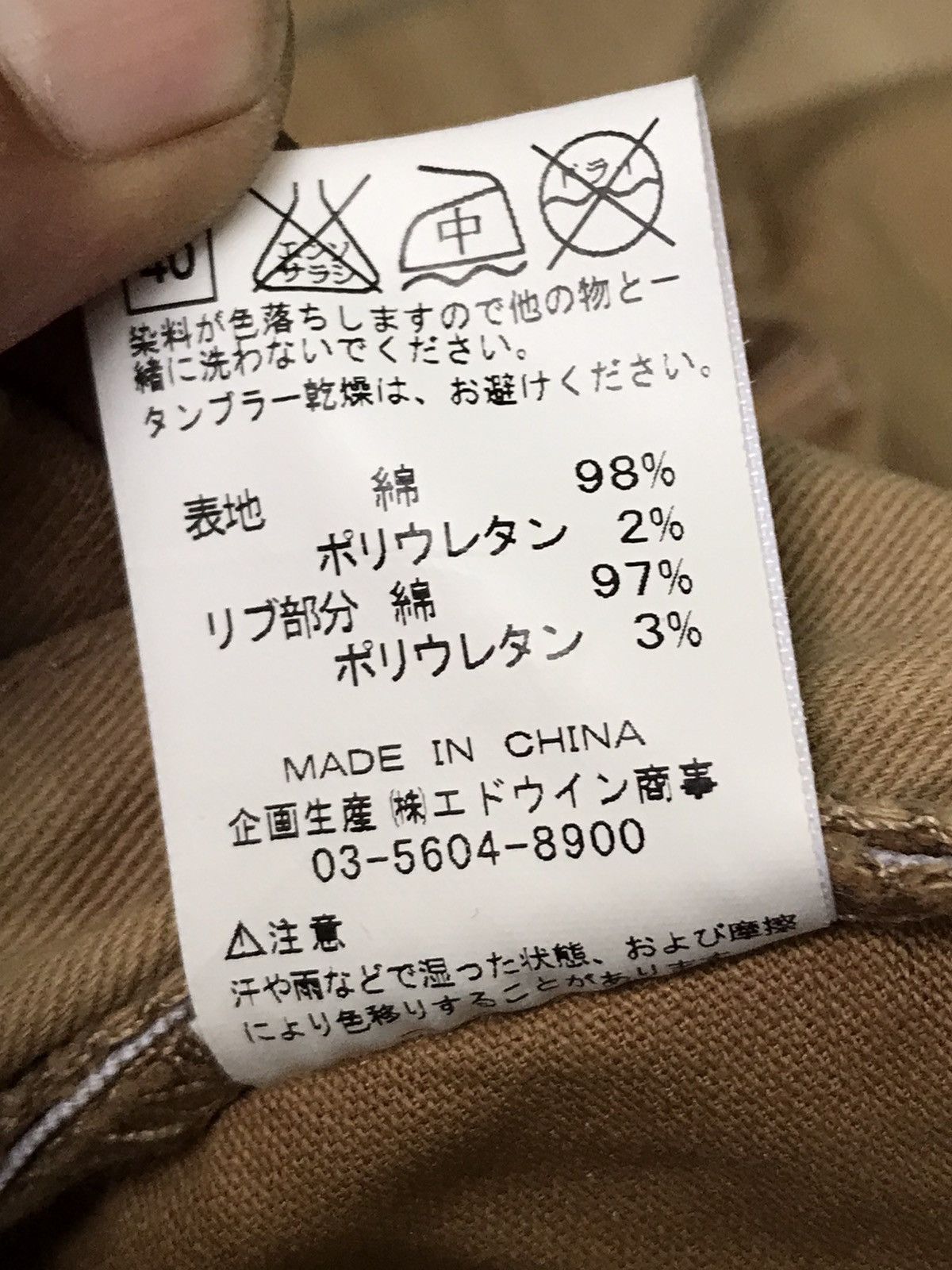 Lee × Vintage LEE Drawstring Cargo Pants Size US 33 - 13 Thumbnail