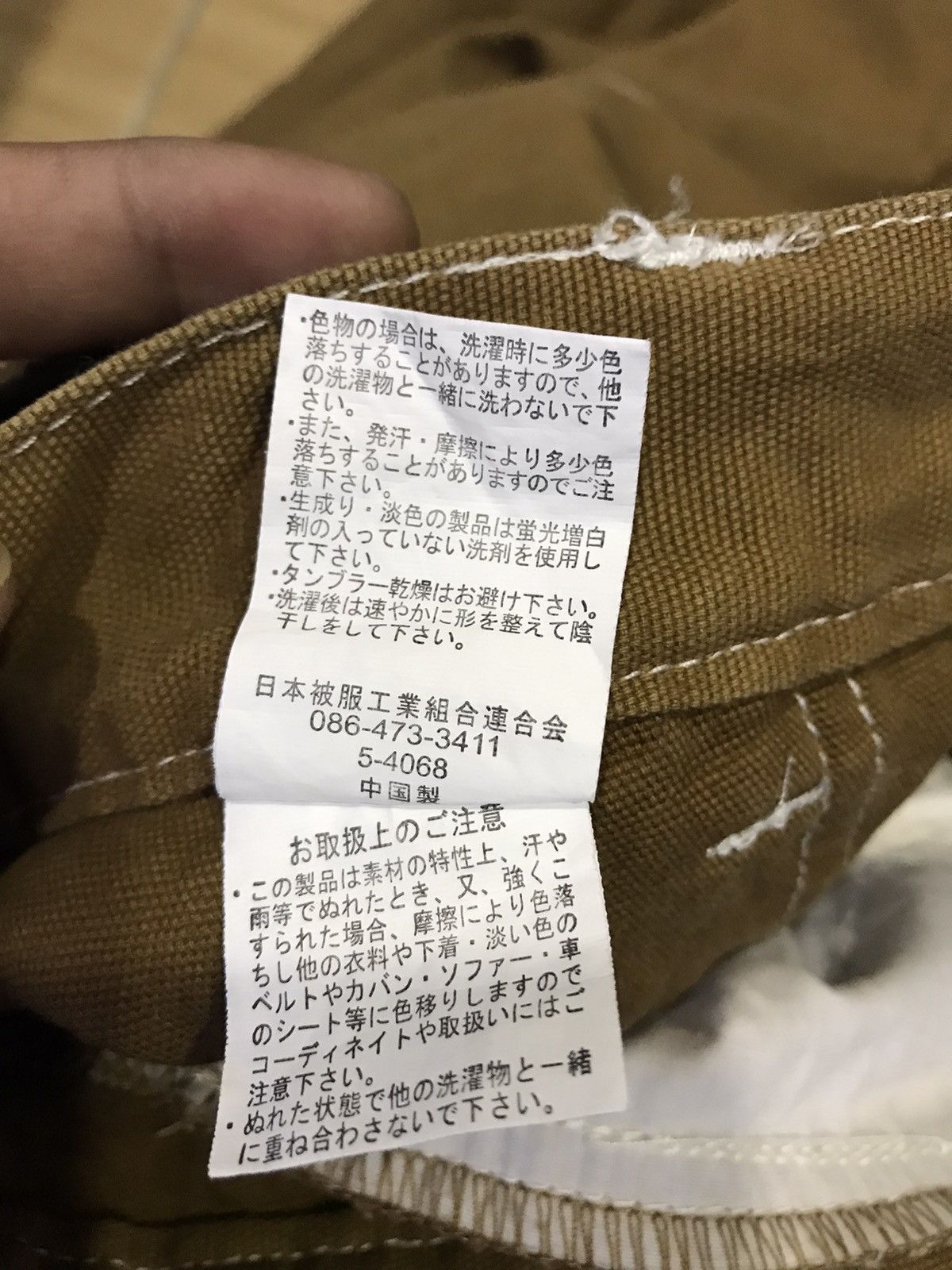 Japanese Brand Japanese Brand Side Pocket Baker Pants Size US 34 / EU 50 - 12 Thumbnail