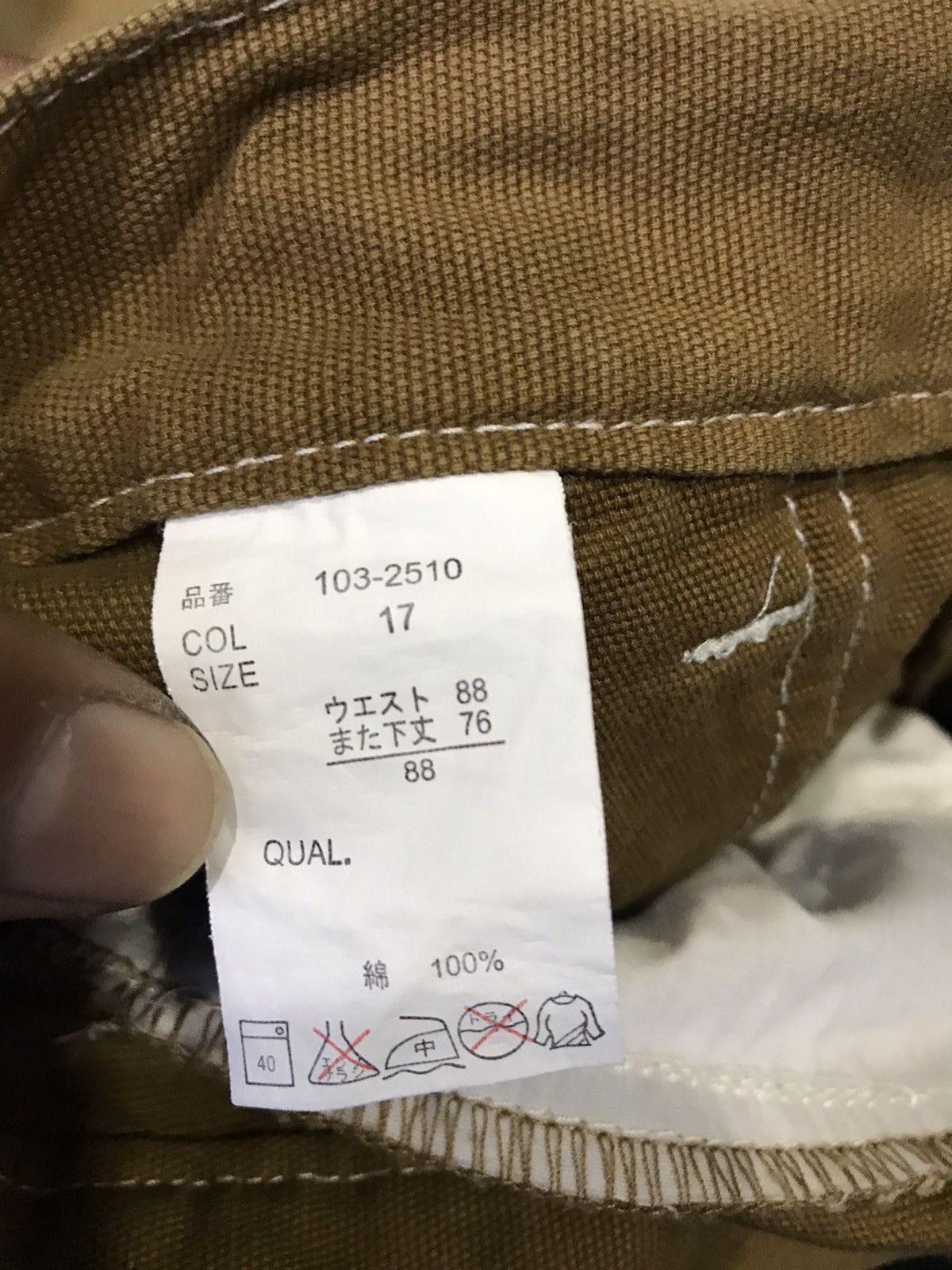 Japanese Brand Japanese Brand Side Pocket Baker Pants Size US 34 / EU 50 - 11 Thumbnail