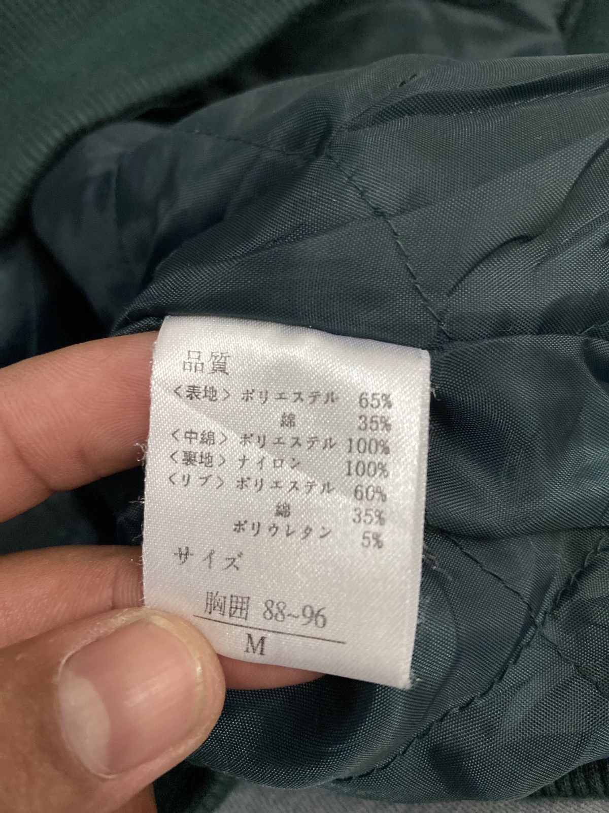 Sports Specialties × Vintage Vintage Moss back Blaned club sport international jacket Size US M / EU 48-50 / 2 - 12 Thumbnail