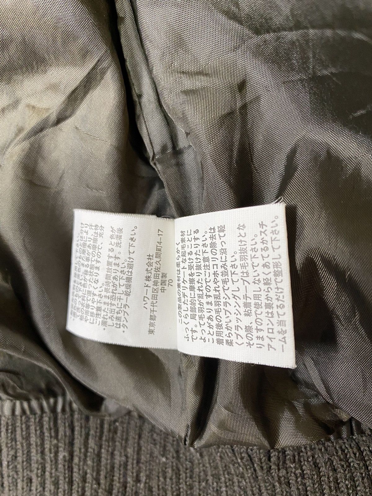 Woolrich Woolen Mills Woolrich Zipper Jacket Like Army Style Size US M / EU 48-50 / 2 - 13 Thumbnail
