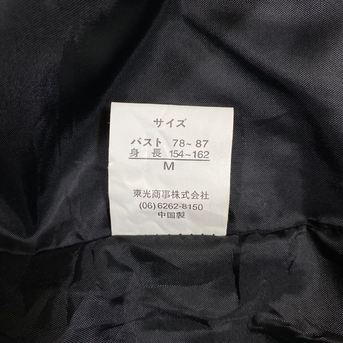 Japanese Brand × Vintage Vintage VISUTOSU Japanese Brand Aztec Navajo Native Jacket Size US M / EU 48-50 / 2 - 7 Thumbnail