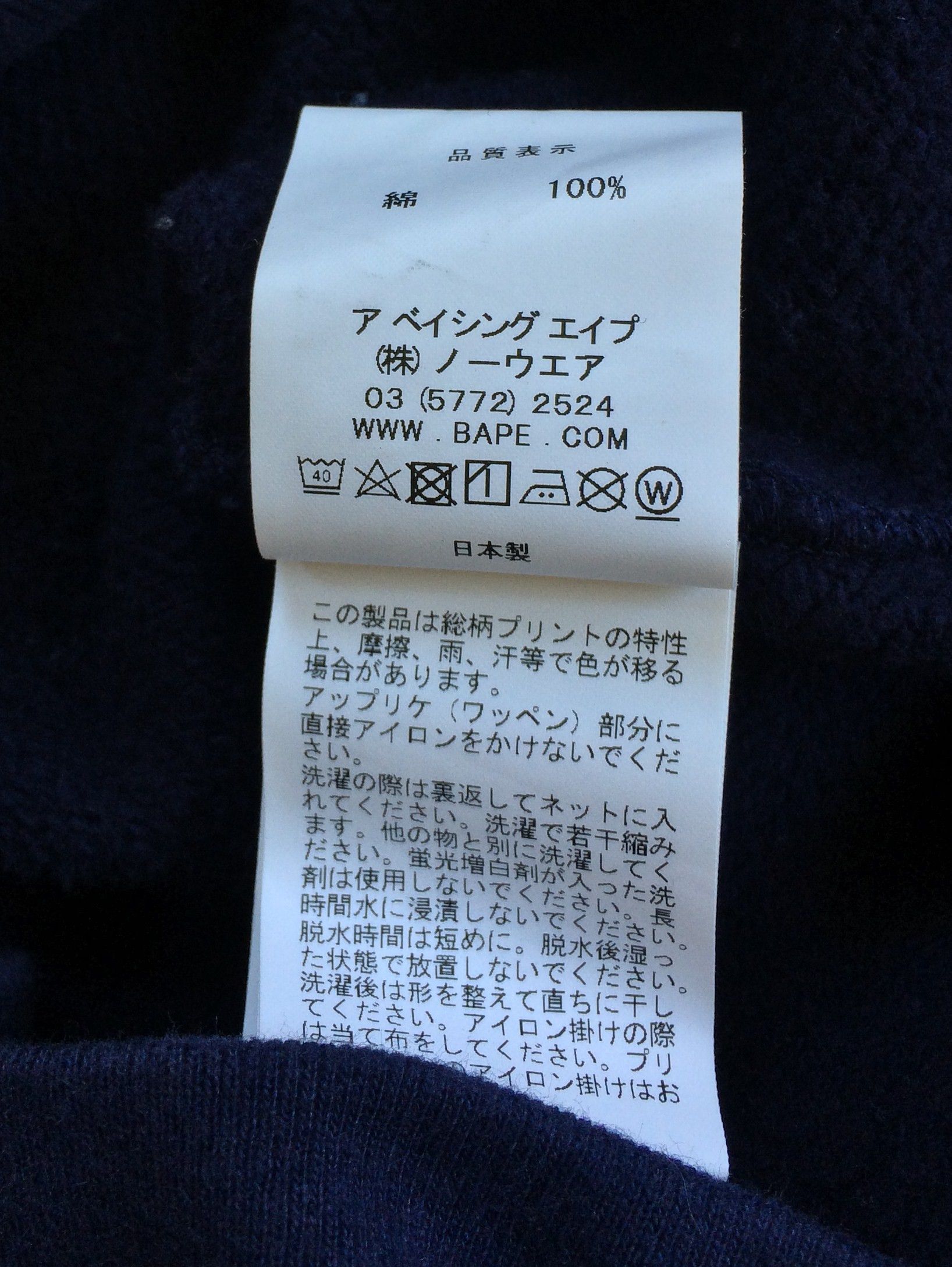 Bape OG Bape Camo Shark Hoodie Size US L / EU 52-54 / 3 - 11 Thumbnail